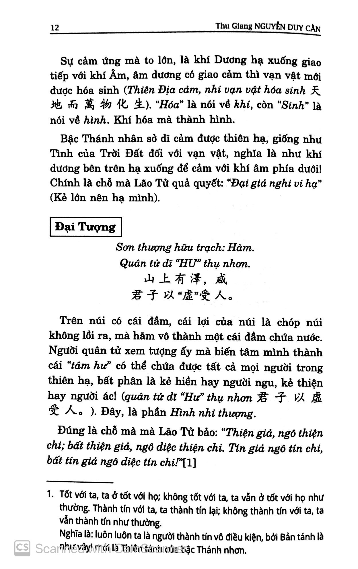 dịch kinh tường giải (di cảo): quyển hạ - Ảnh 8