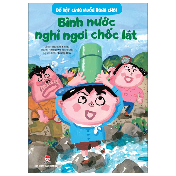 Đồ Vật Cũng Muốn Rong Chơi - Xe Đạp Cũng Muốn Giãn Gân Cốt - Ảnh 8