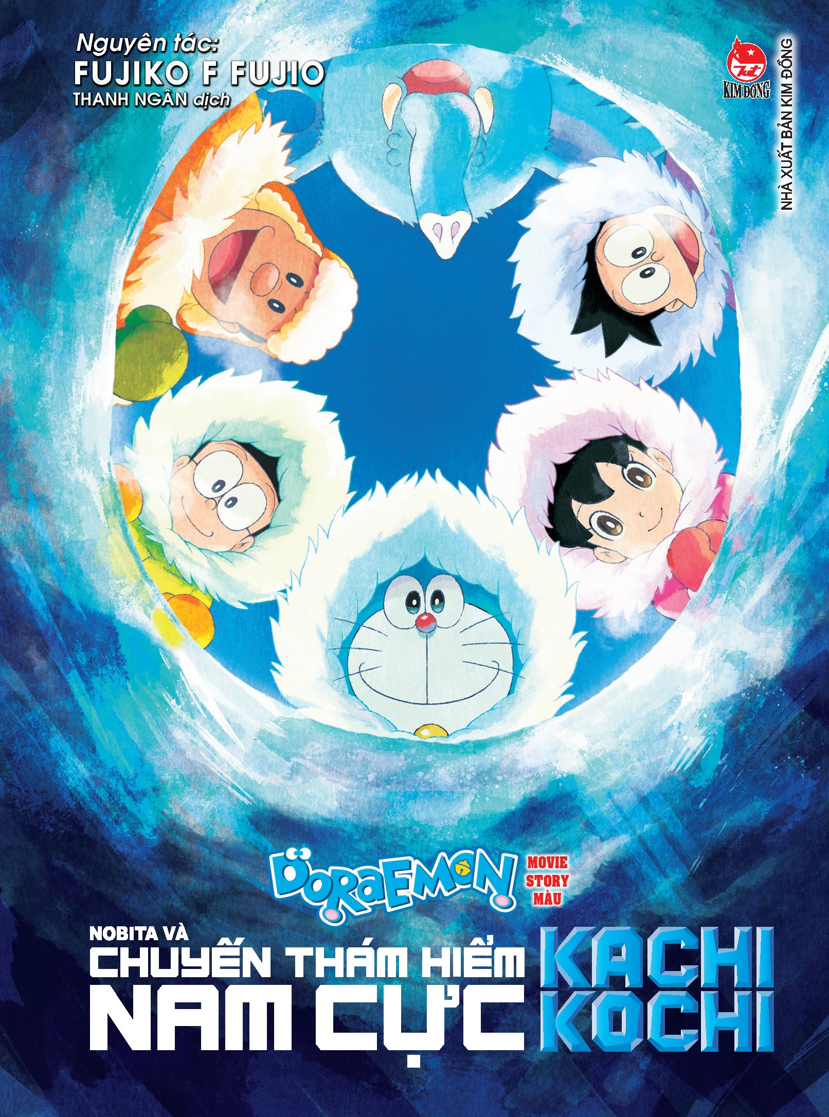 doraemon - movie story màu - nobita và chuyến thám hiểm nam cực kachi kochi - Ảnh 2