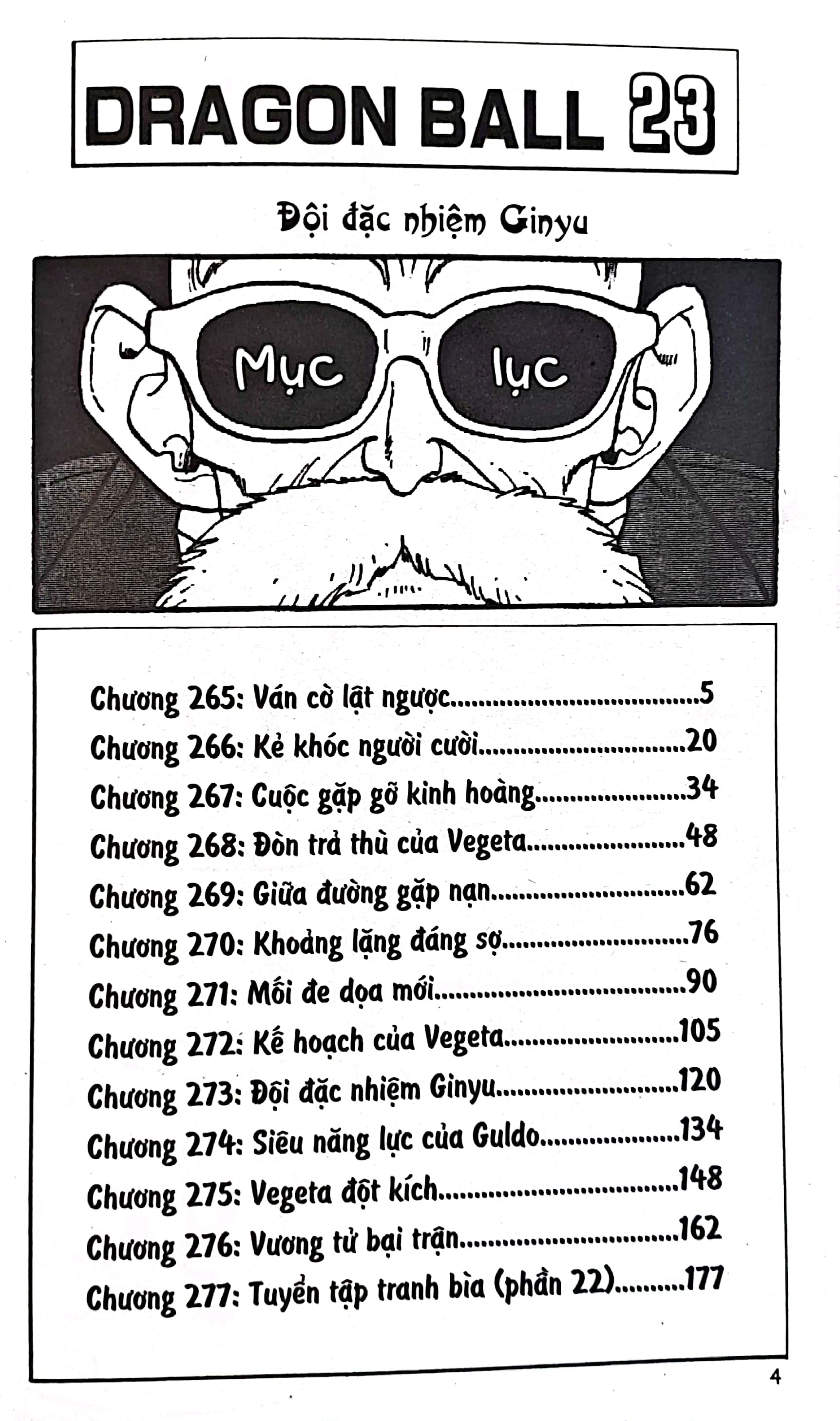 dragon ball - 7 viên ngọc rồng - tập 23 - đội đặc nhiệm ginyu (tái bản 2025) - Ảnh 3