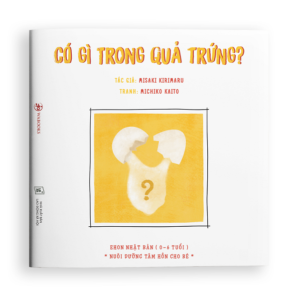 ehon màu sắc - có gì trong quả trứng (0 - 6 tuổi) - Ảnh 2