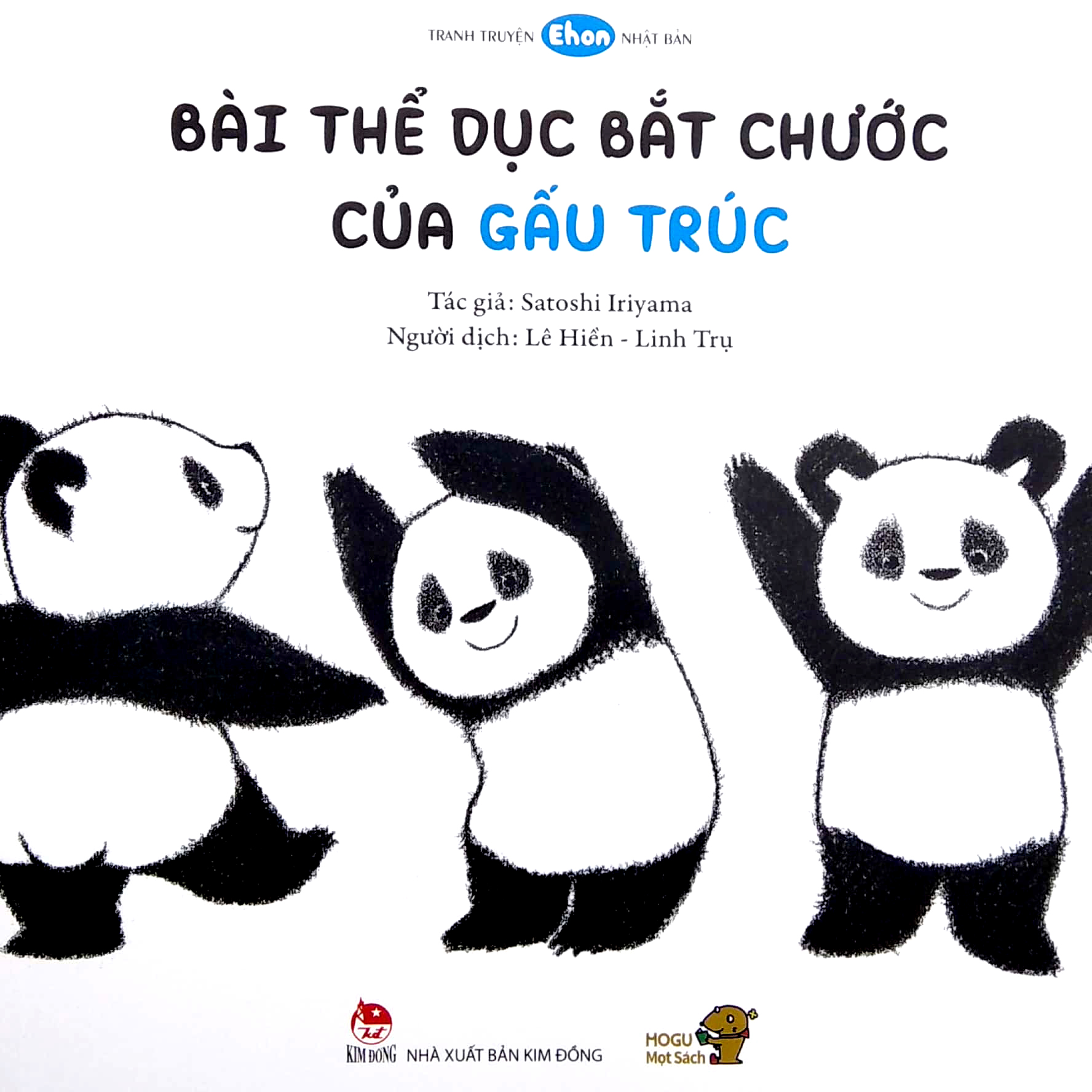 ehon - mọt sách mogu - bài tập thể dục bắt chước của gấu trúc (tái bản) - Ảnh 2
