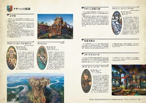 encyclopaedia eorzea: the world of final fantasy xiv volume 3 - Ảnh 4