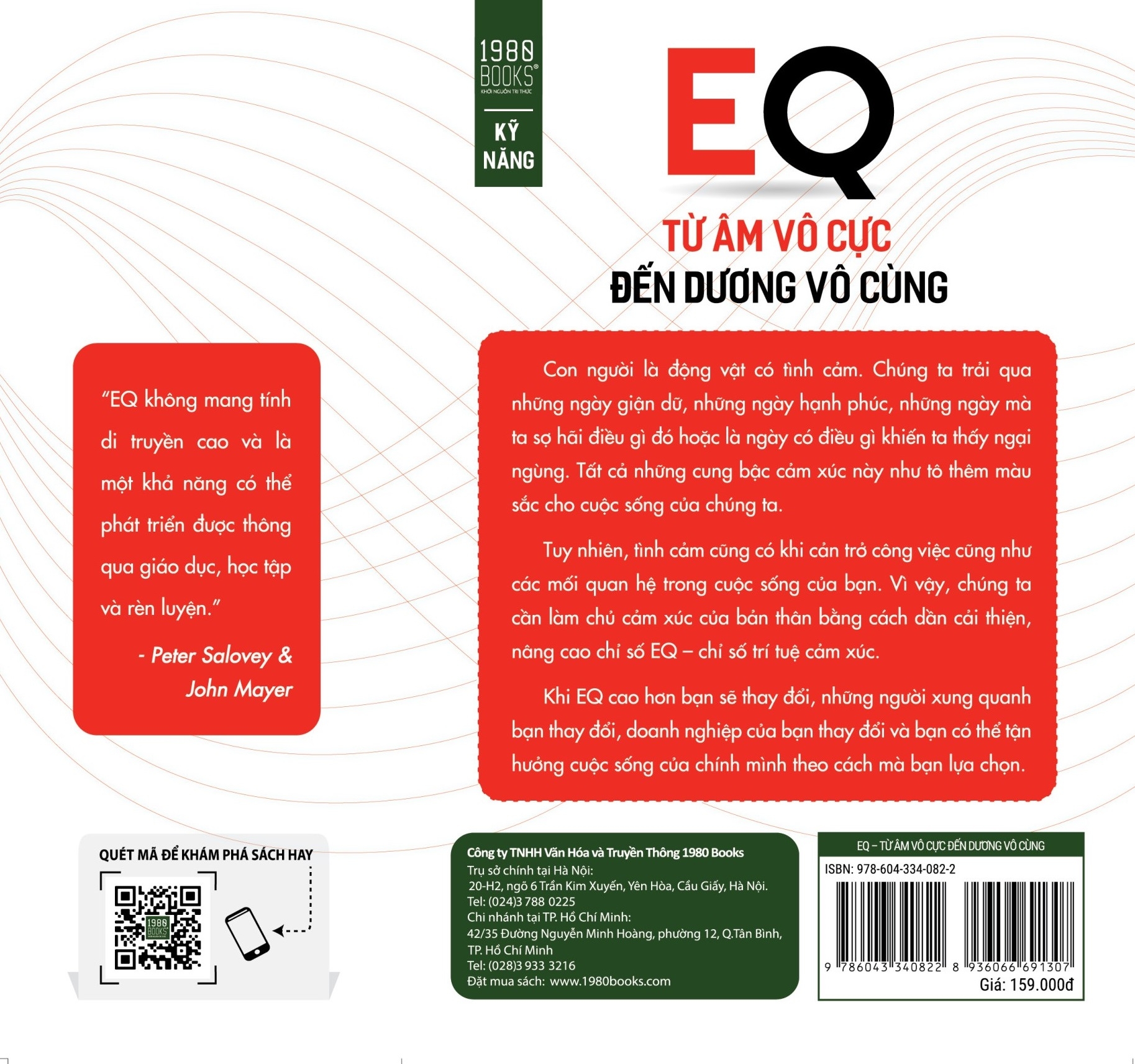 eq - từ âm vô cực đến dương vô cùng - Ảnh 3