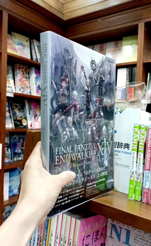 final fantasy xiv: endwalker | the art of resurrection - among the stars - - Ảnh 12