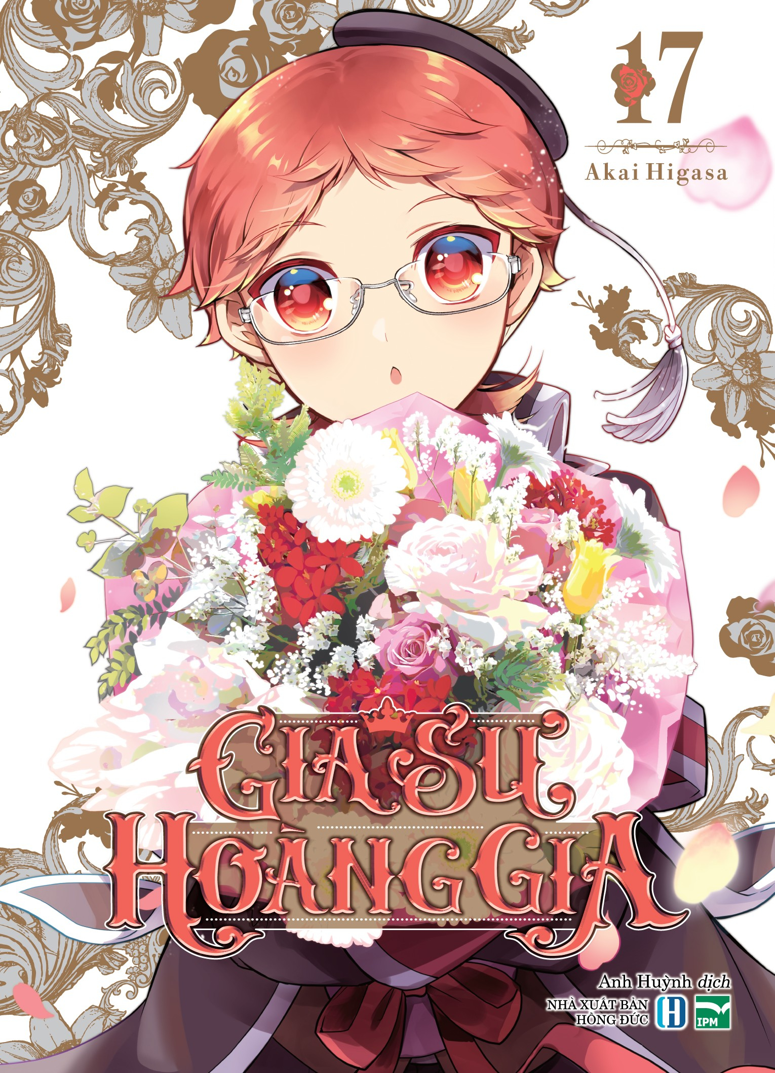 gia sư hoàng gia - tập 17 - bản đặc biệt - tặng kèm bìa áo 2 mặt + set postcard - Ảnh 2