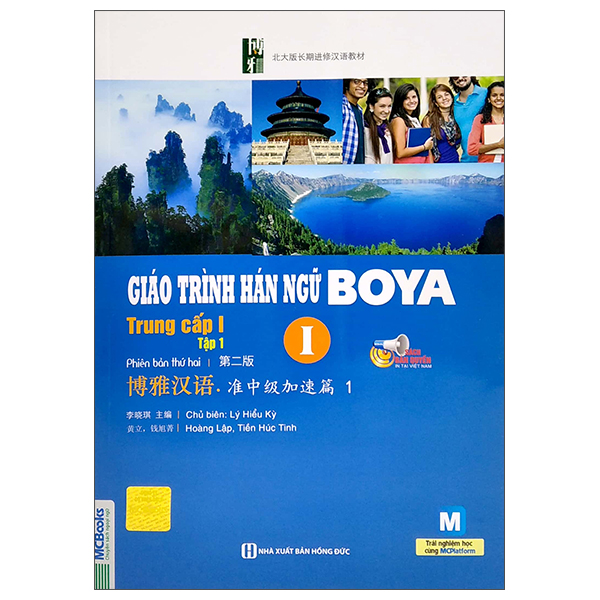 Giao Trinh Han Ngu Boya Trung Cap 1 - Tap 2 (Tai Ban 2022) - Ảnh 12