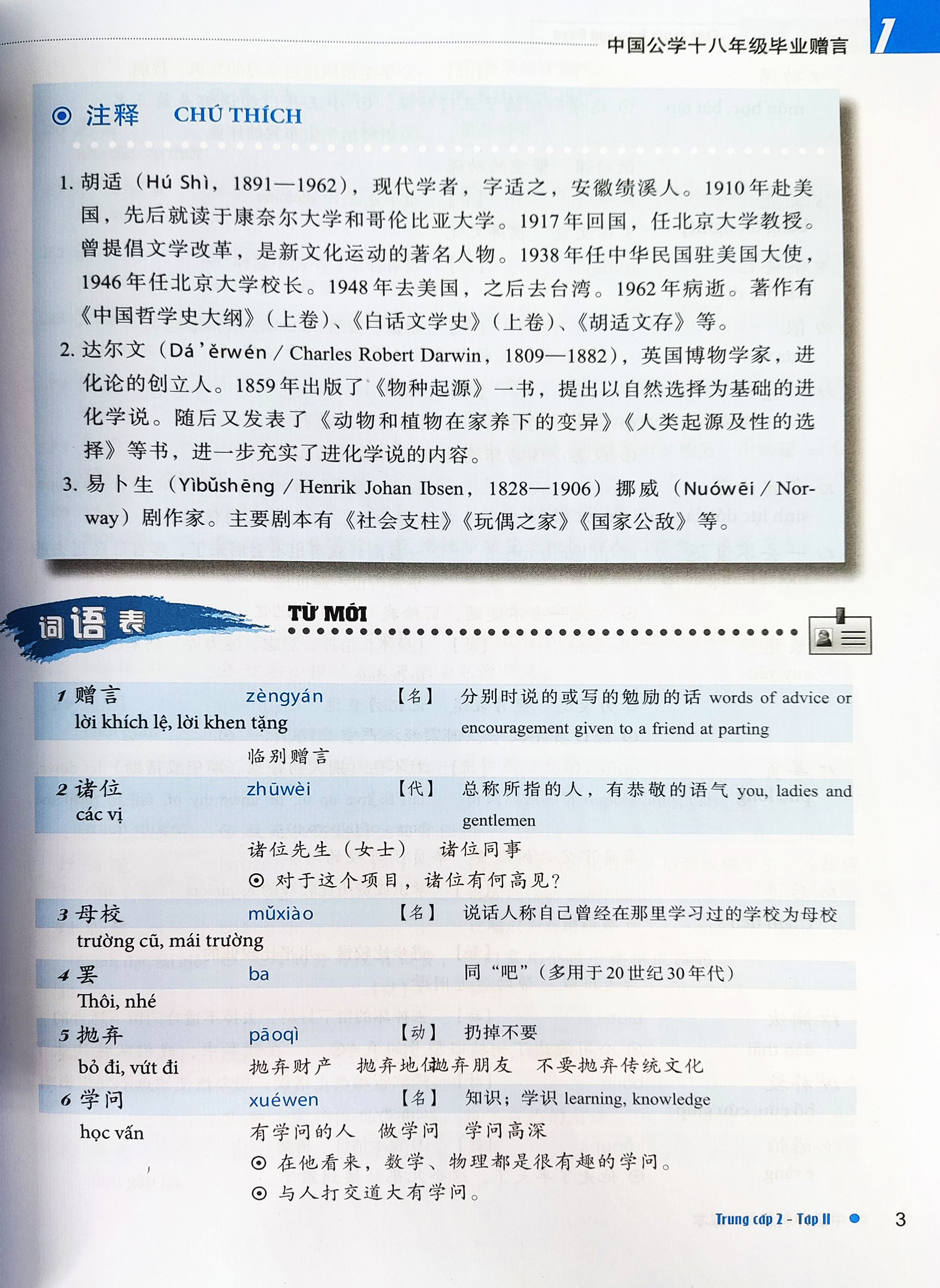 Giao Trinh Han Ngu Boya Trung Cap 2 - Tap 2 (Tai Ban 2022) - Ảnh 4
