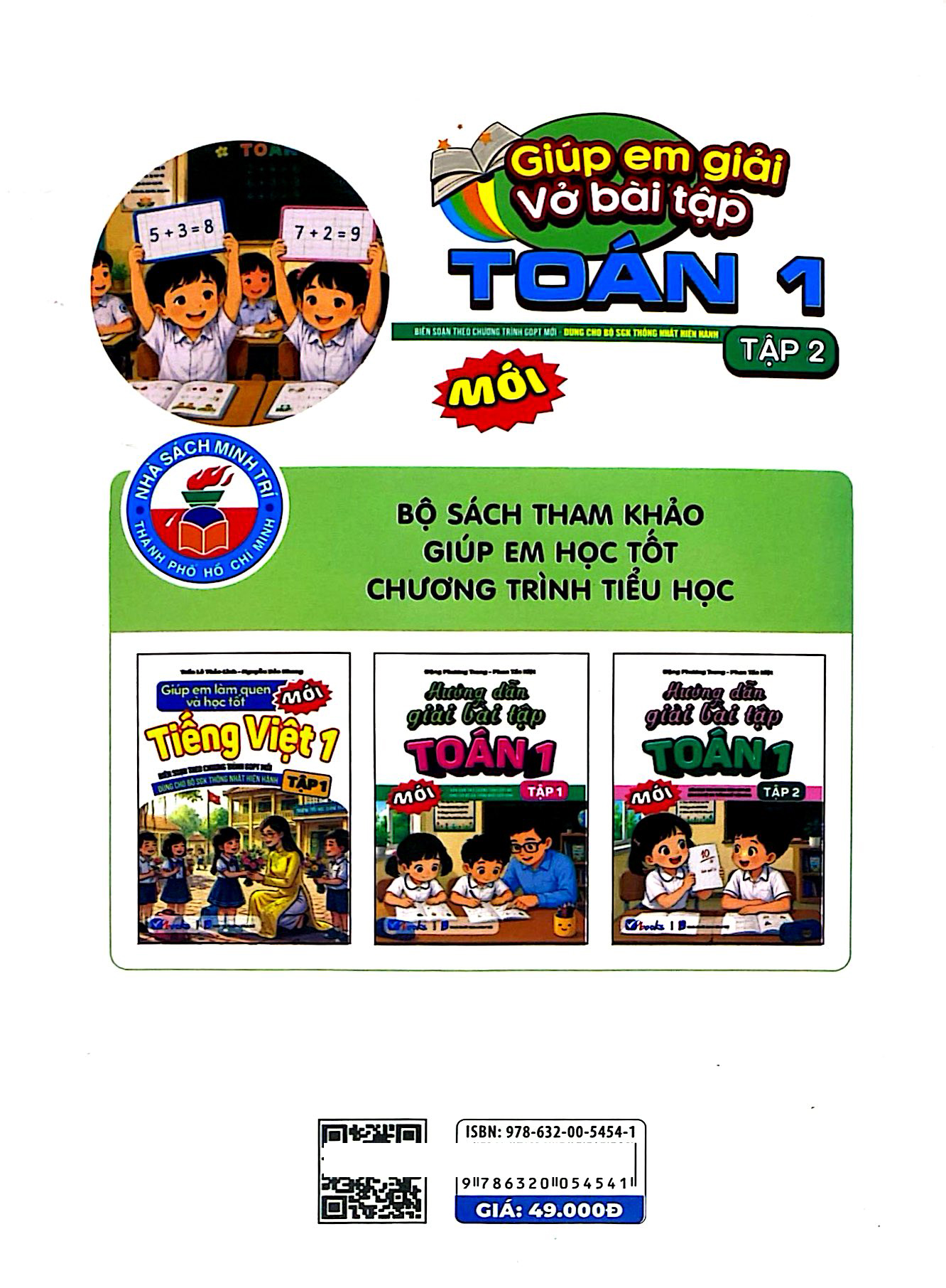 Giúp Em Giải Vở Bài Tập Toán 1 - Tập 2 - Ảnh 6