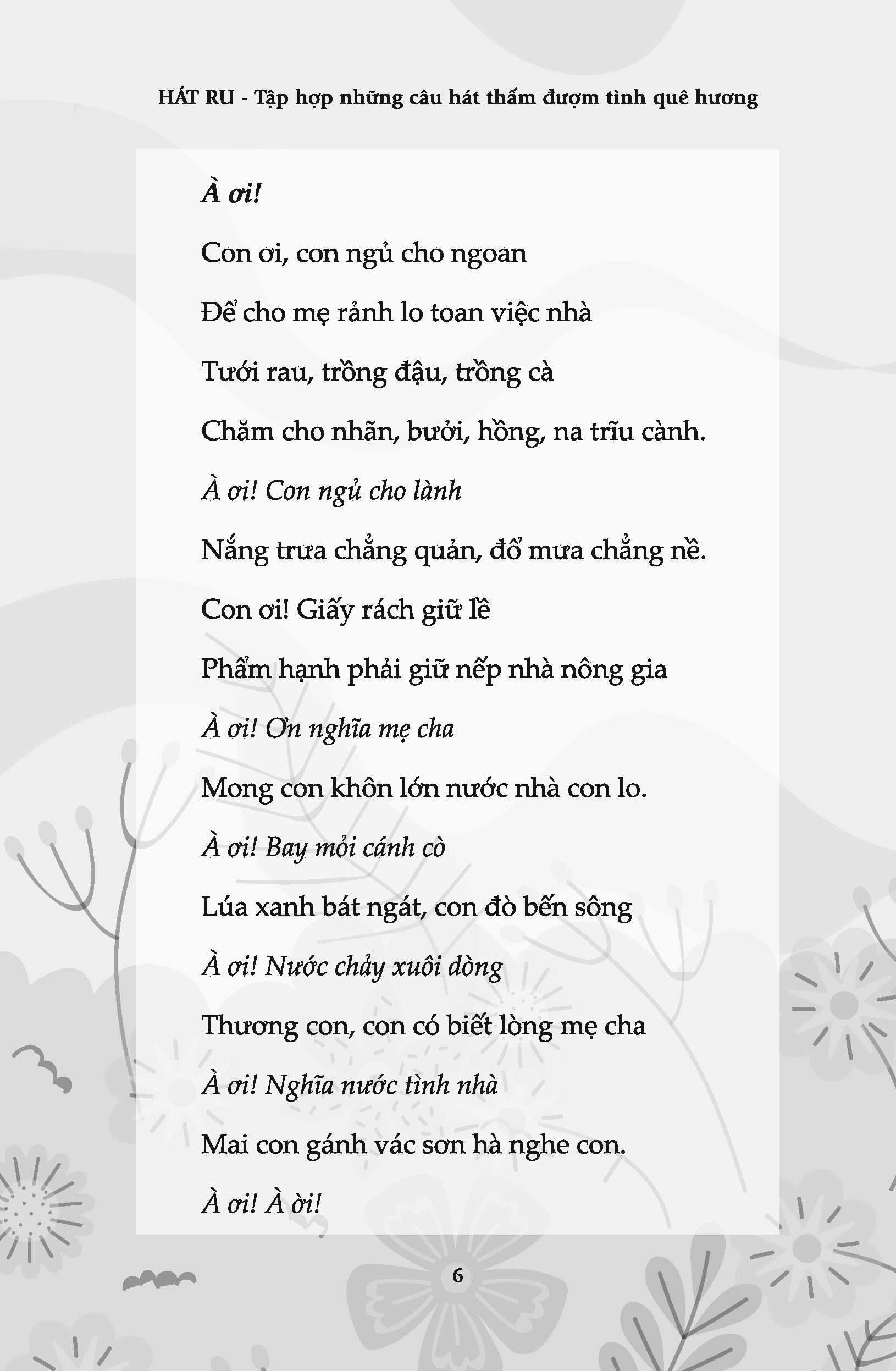 hát ru - tập hợp những câu hát thấm đượm tình quê hương - Ảnh 8
