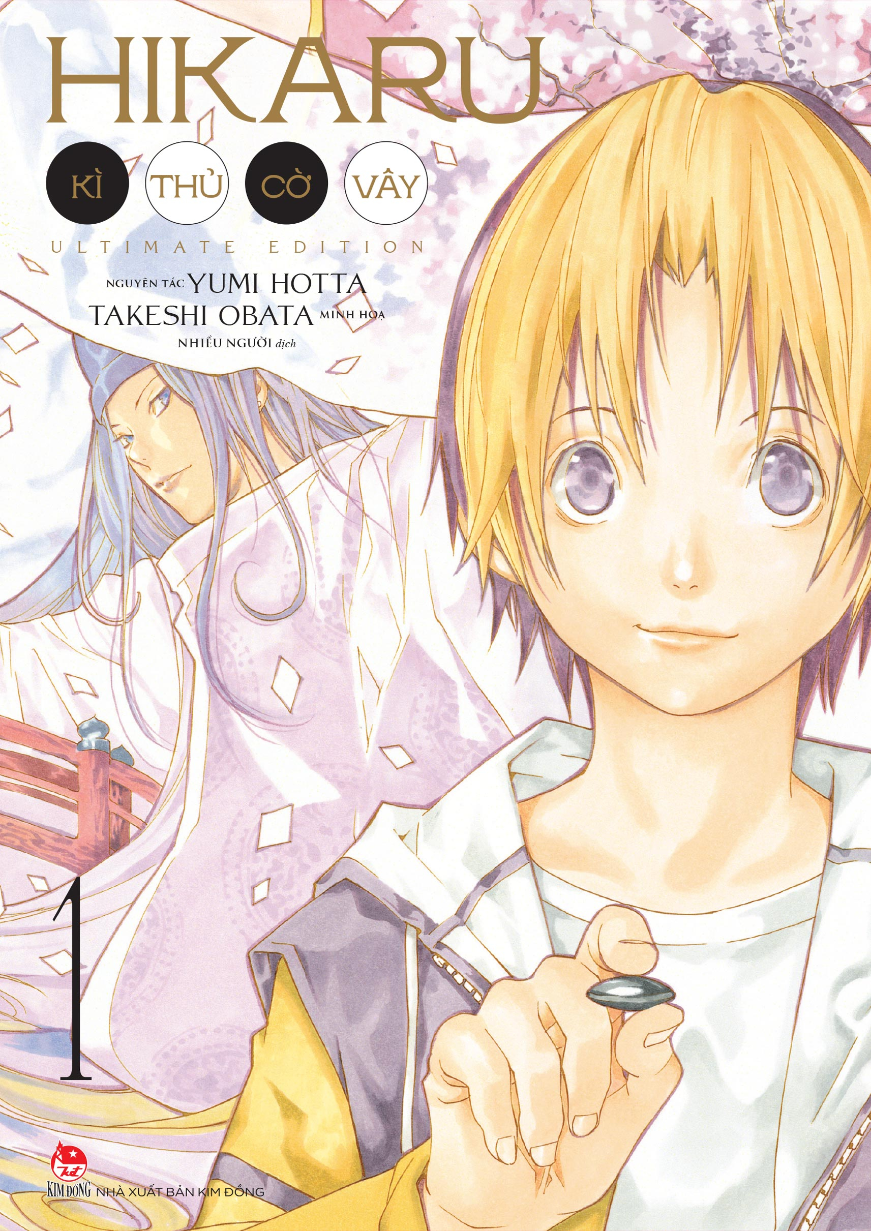 Hikaru - Kì Thủ Cờ Vây - Ultimate Edition - Tập 1 - Tặng Kèm Card Nhân Vật + Shikishi - Ảnh 4