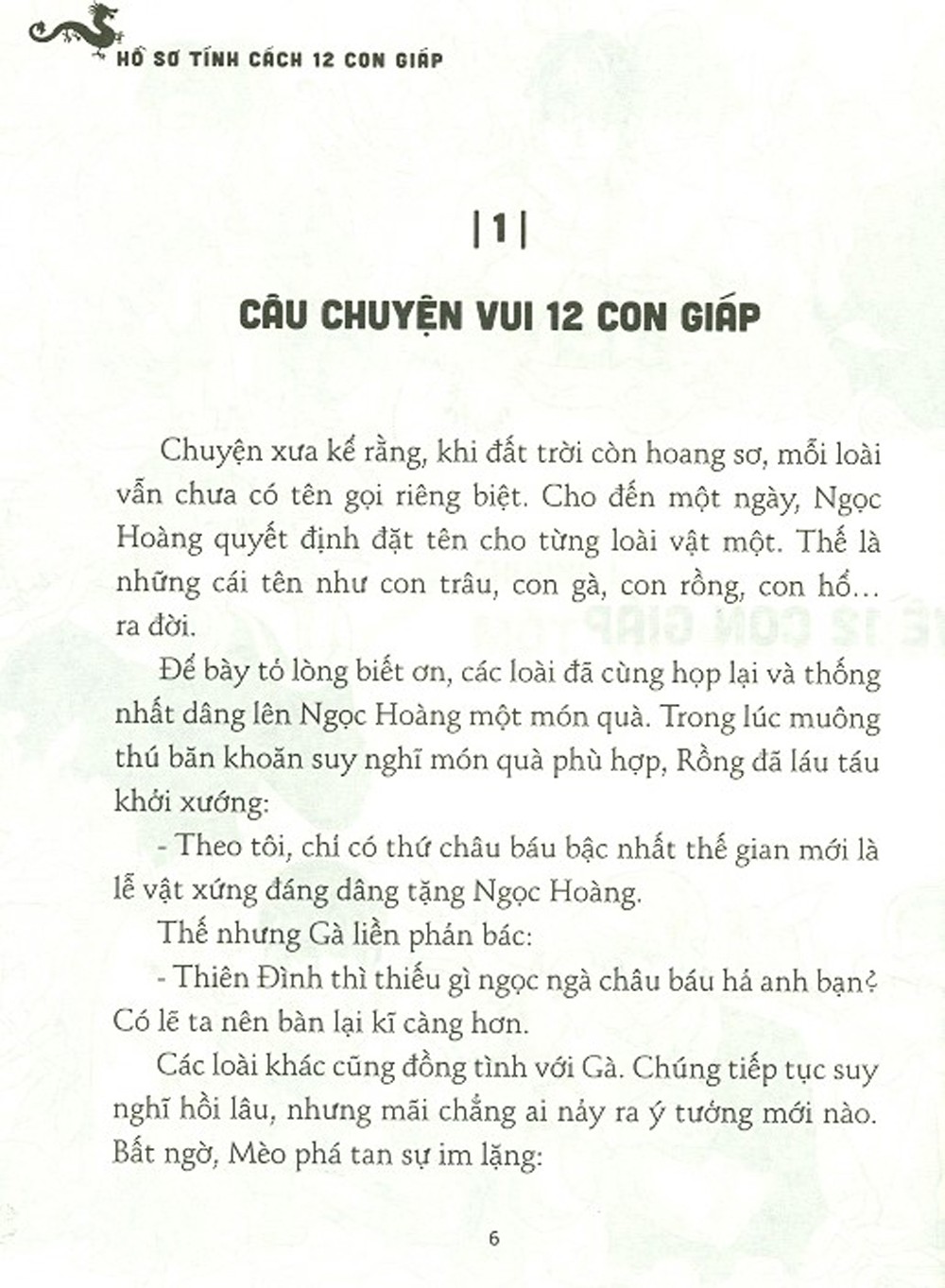 hồ sơ tính cách 12 con giáp - bí mật tuổi dần - tặng kèm postcard - Ảnh 4