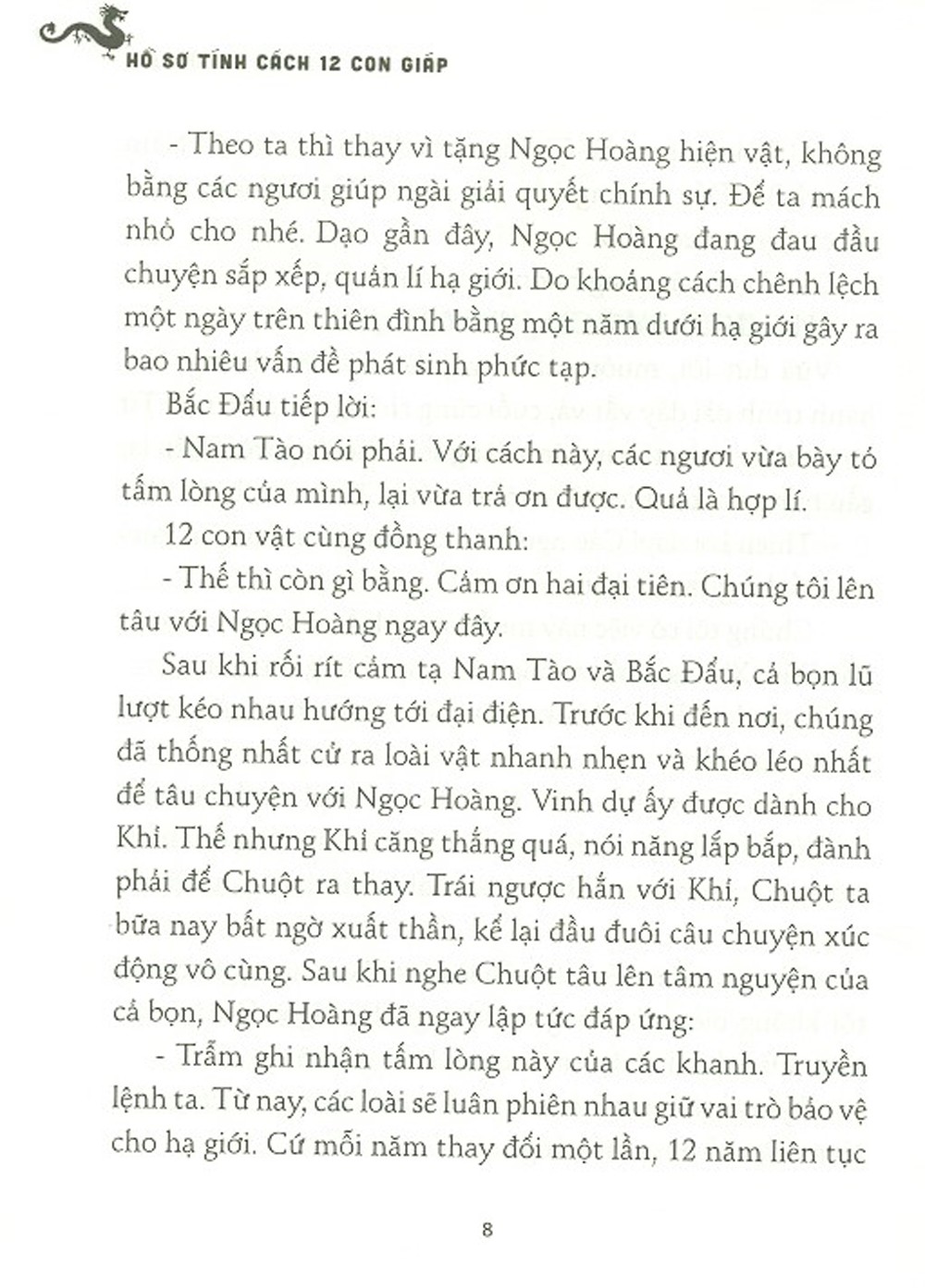hồ sơ tính cách 12 con giáp - bí mật tuổi dậu - tặng kèm postcard - Ảnh 6