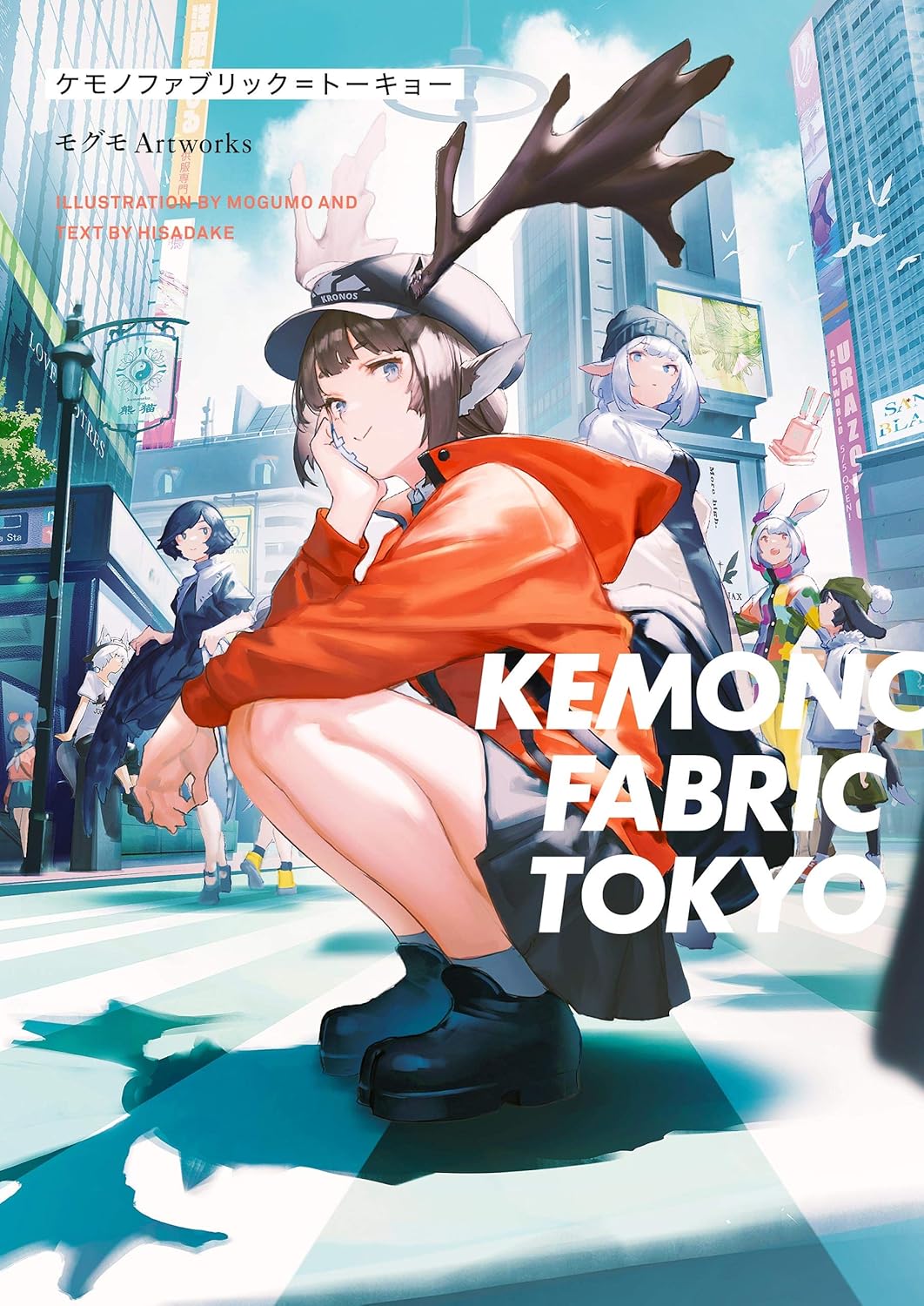 Kemono Fabric Tokyo モグモ Artworks - Kemono Fabric Tokyo Mogumo Artworks - Ảnh 2