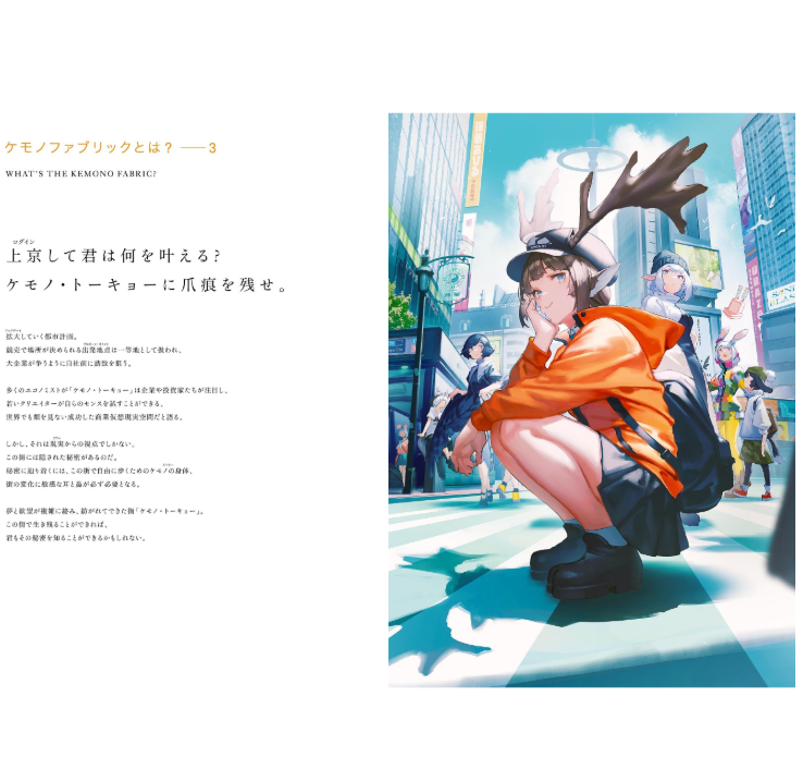 Kemono Fabric Tokyo モグモ Artworks - Kemono Fabric Tokyo Mogumo Artworks - Ảnh 6