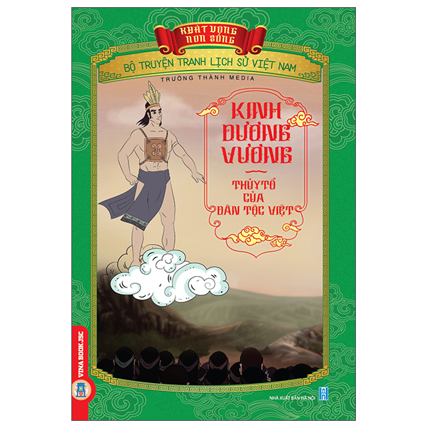 Khát Vọng Non Sông - Bộ Truyện Tranh Lịch Sử Việt Nam - An Tư Công Chúa - Ảnh 26