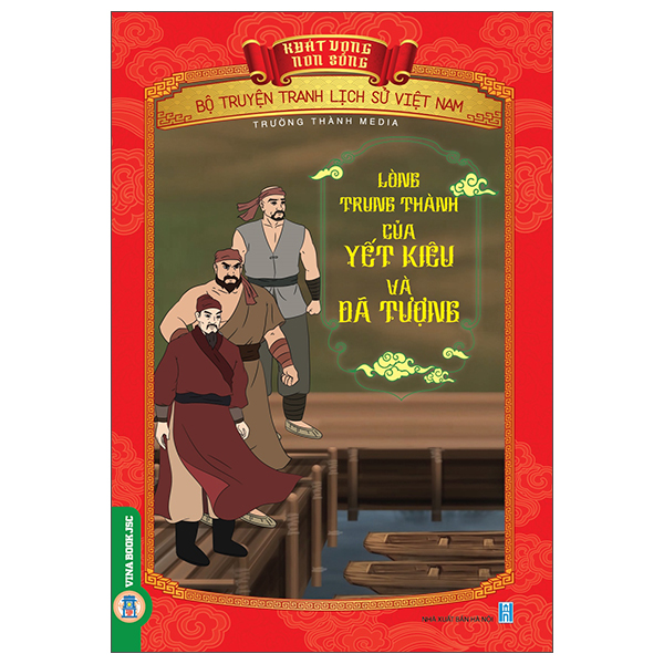 Khát Vọng Non Sông - Bộ Truyện Tranh Lịch Sử Việt Nam - An Tư Công Chúa - Ảnh 5