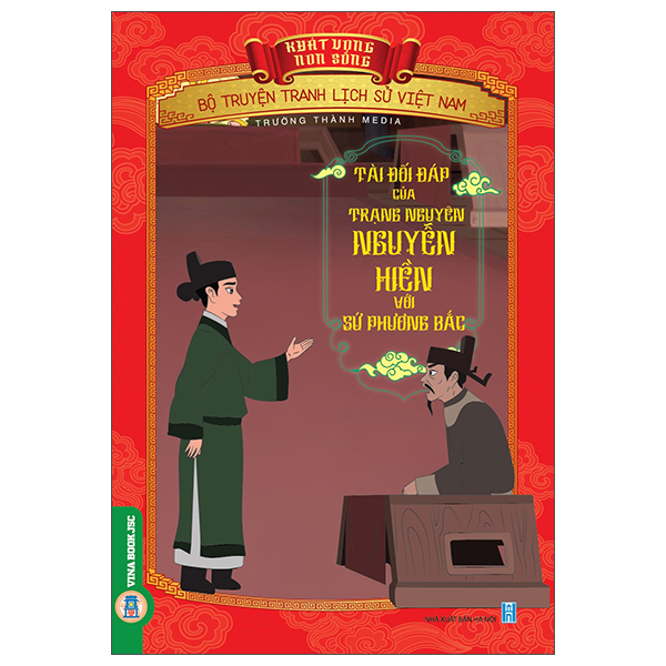 Khát Vọng Non Sông - Bộ Truyện Tranh Lịch Sử Việt Nam - Sự Tích Thành Cổ Loa - Ảnh 4