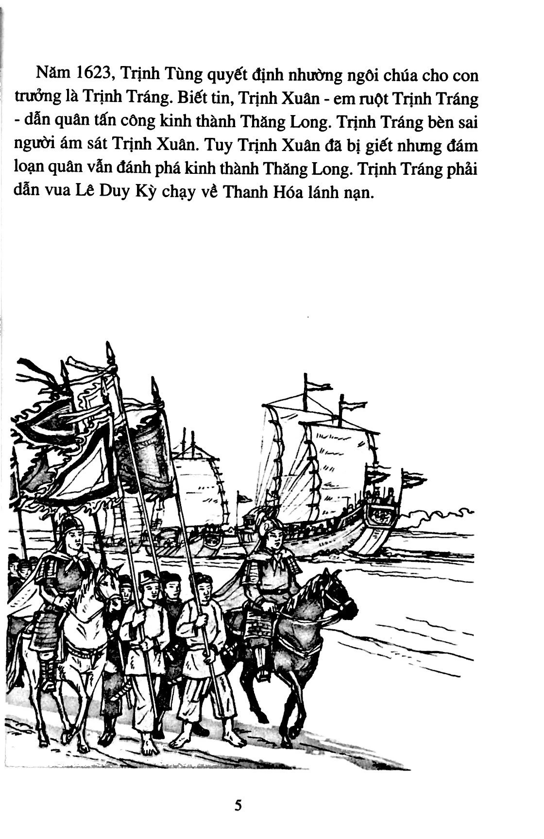 lịch sử việt nam bằng tranh - tập 44 - chiến tranh trịnh-nguyễn (tái bản 2024) - Ảnh 3
