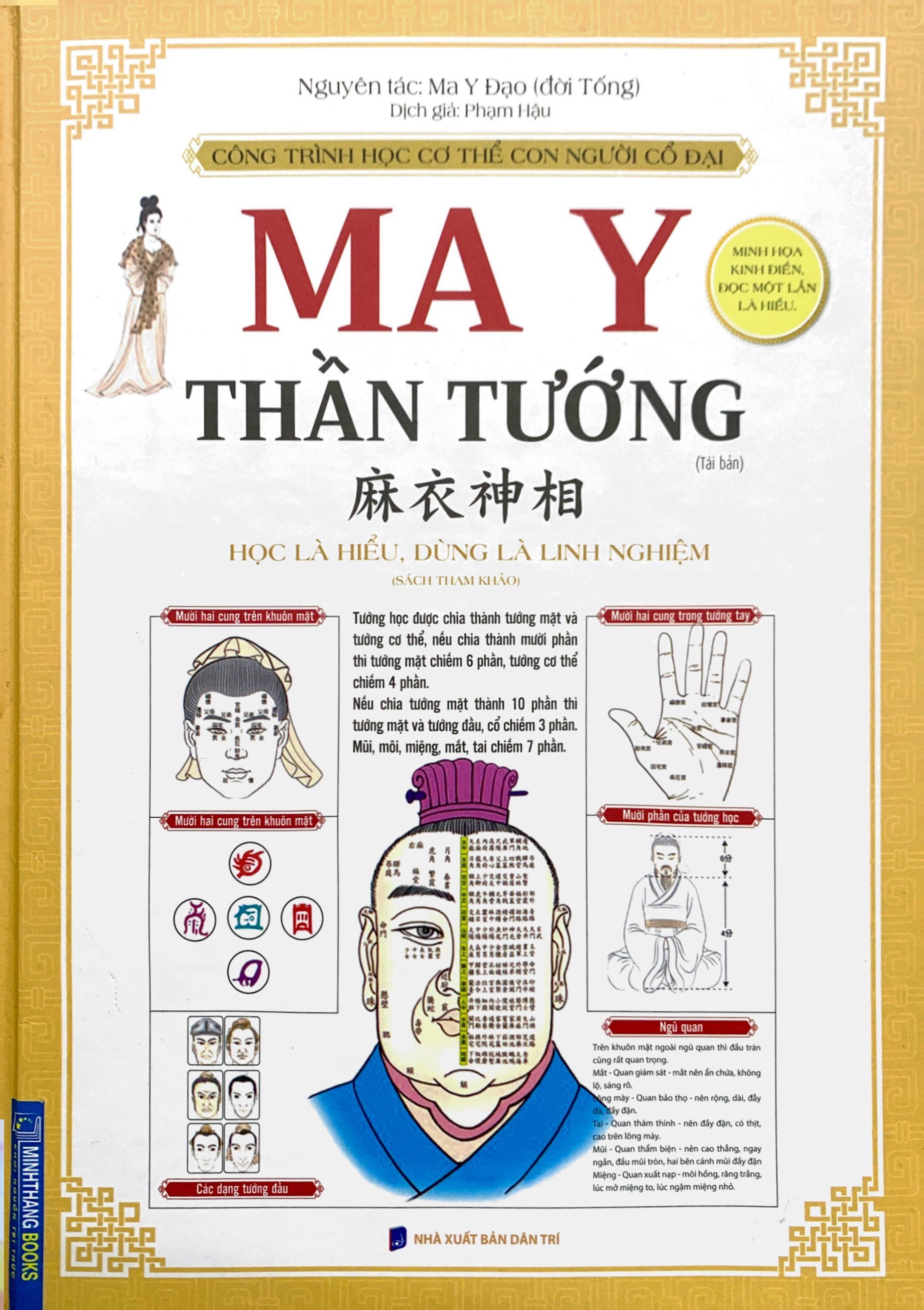 ma y thần tướng - bìa cứng (tái bản 2023) - Ảnh 2