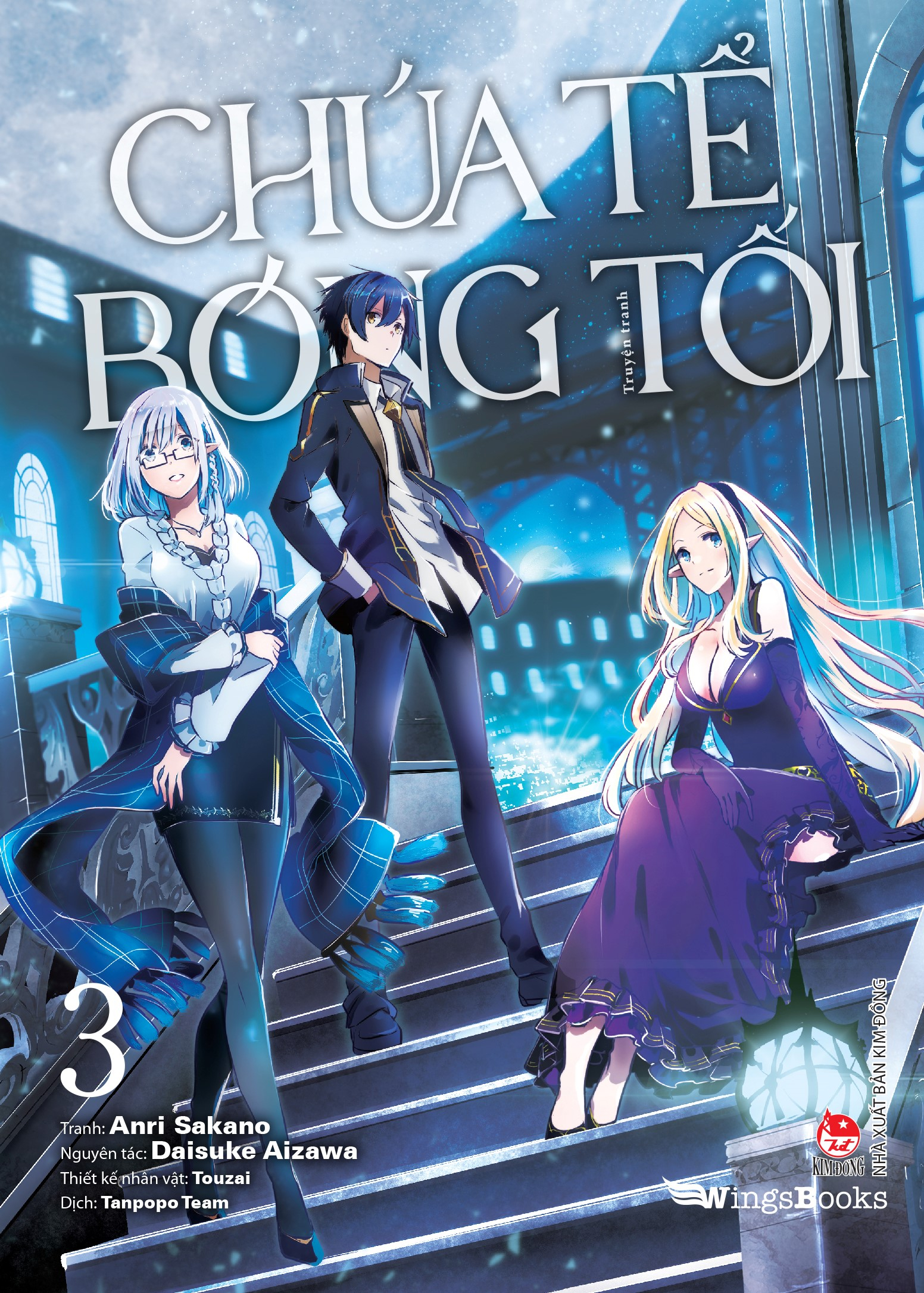 [manga] chúa tể bóng tối - tập 3 - tặng kèm postcard + photostrip + special cover - Ảnh 3