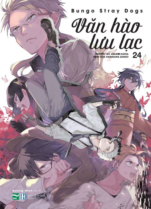 [manga] văn hào lưu lạc - tập 24 - bản sưu tầm - tặng kèm postcard nhân vật + tapestry - Ảnh 2