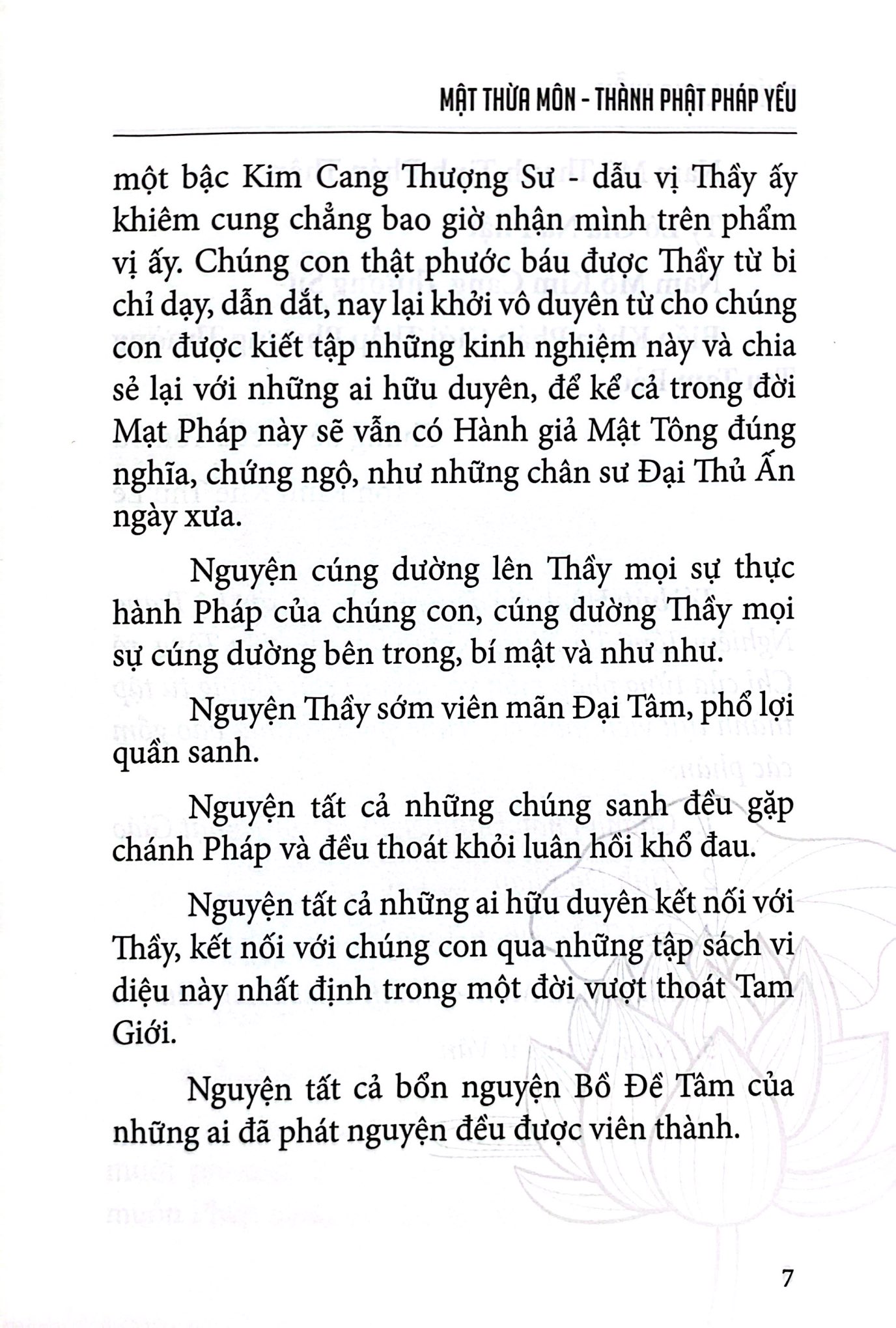 Mật Thừa Môn Thành Phật Pháp Yếu - Tập 1 - Bìa Cứng - Ảnh 5
