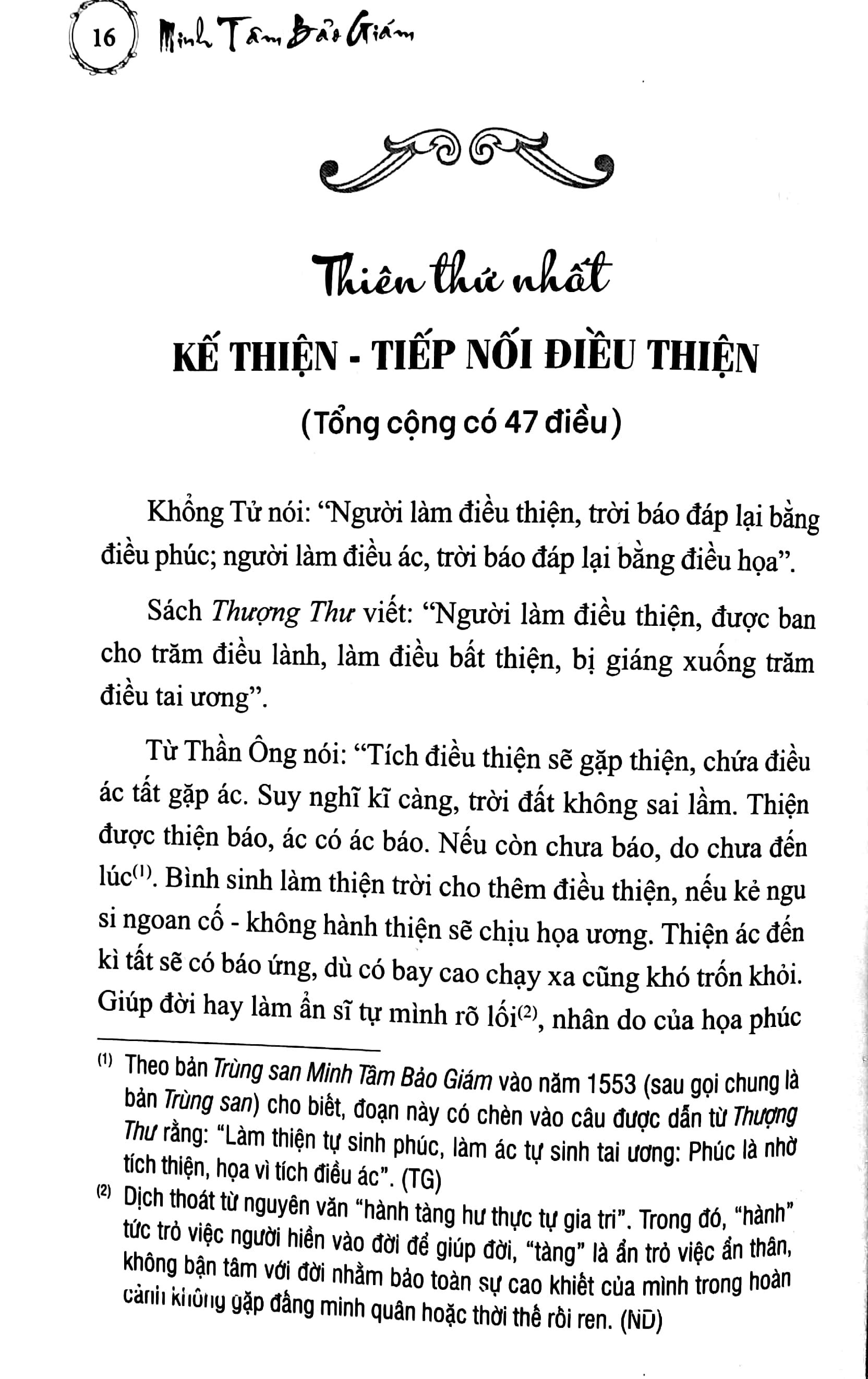 minh tâm bảo giám (gương báu soi lòng) - Ảnh 4