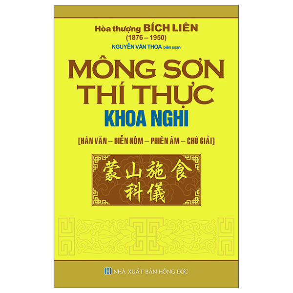 Mông Sơn Thí Thực Khoa Nghi (Tái Bản 2025) - Ảnh 1