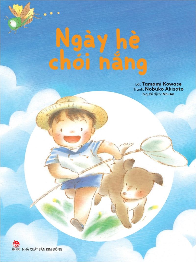 ngày hè chói nắng - Ảnh 3