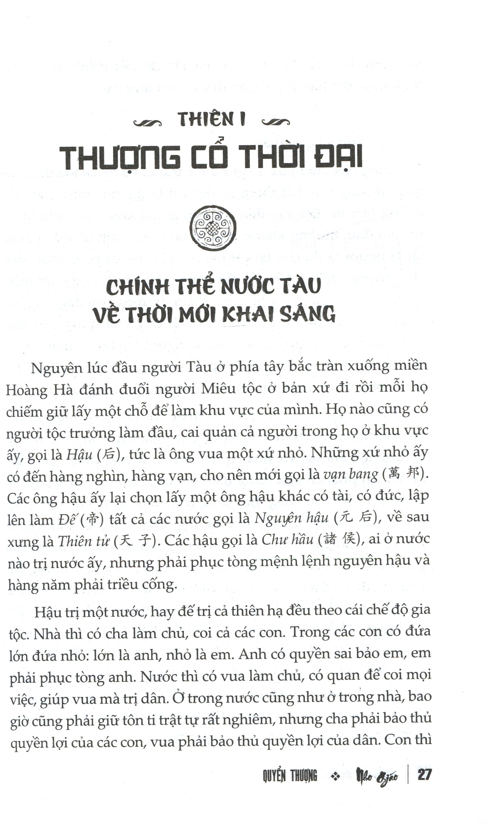 nho giáo - bìa cứng (tái bản 2024) - Ảnh 2