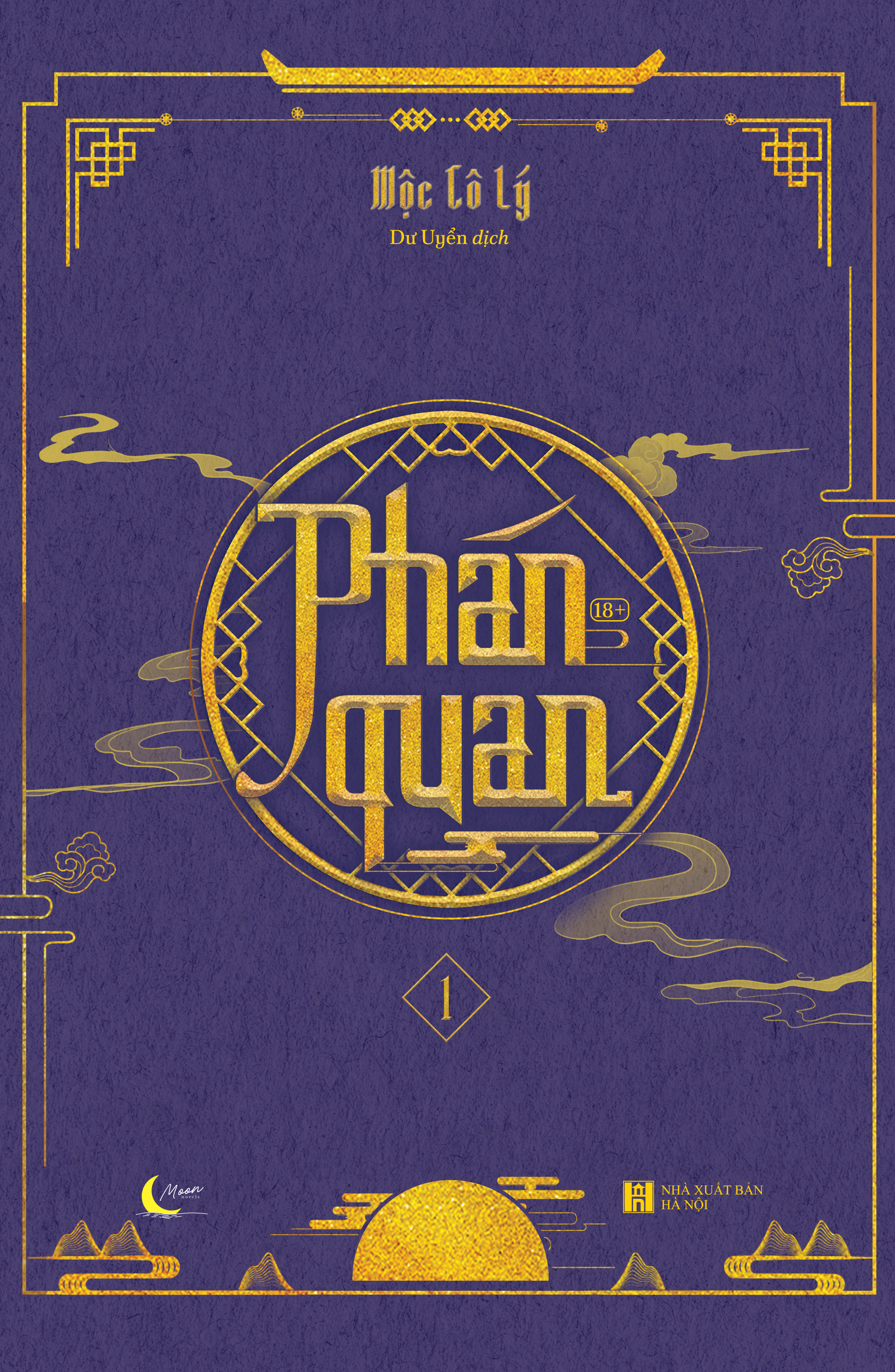 phán quan - tập 1 - bản đặc biệt - tặng kèm bookmark + standee + clearfile a4 + poster a3 - Ảnh 3