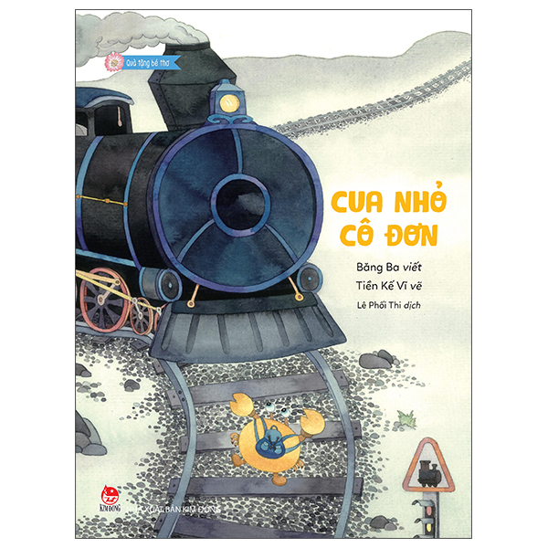 Quà Tặng Bé Thơ - Cuộc Phiêu Lưu Của Táo Nhỏ - Ảnh 8