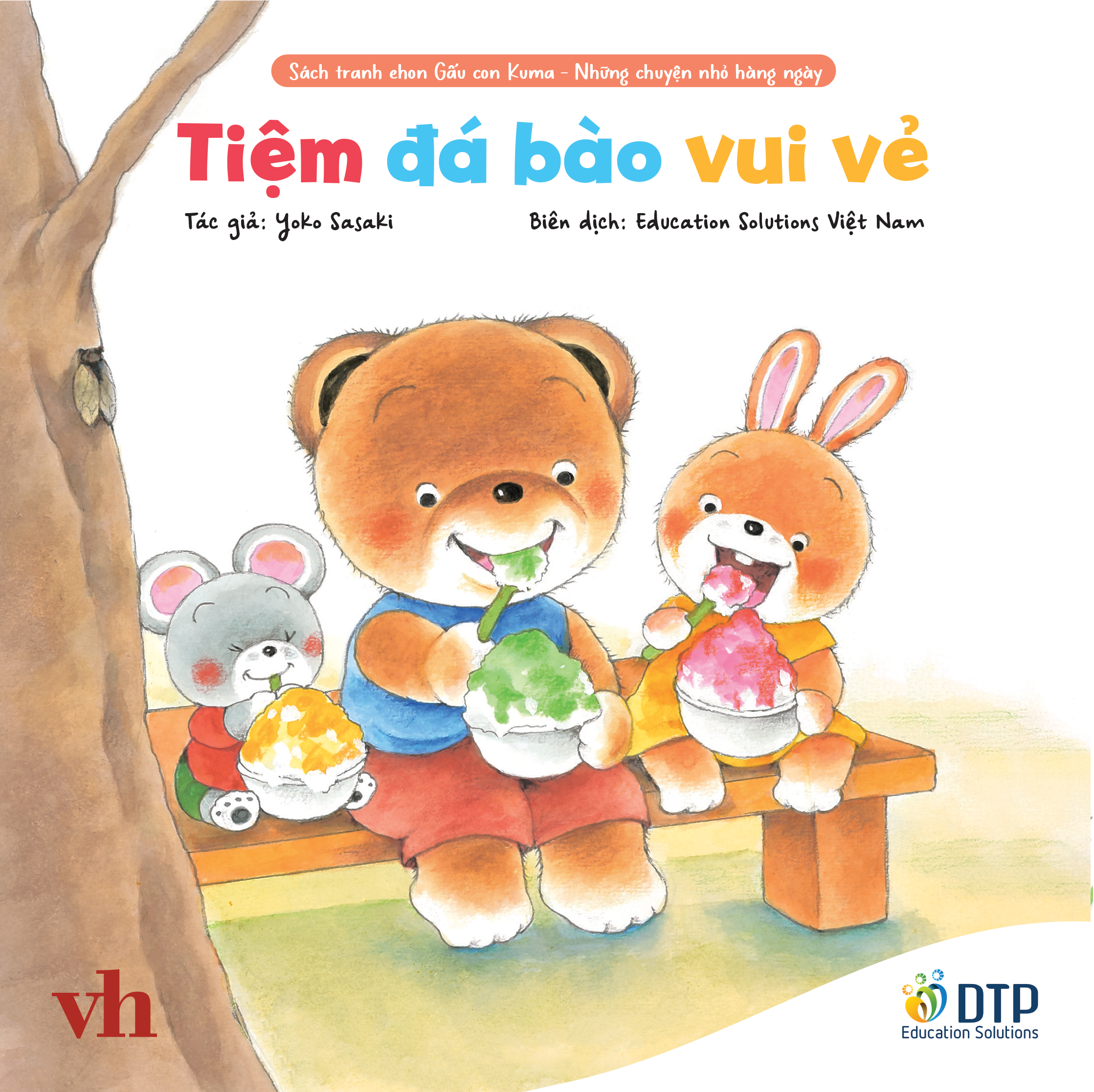 sách tranh ehon kuma - những chuyện nhỏ hằng ngày - tiệm đá bào vui vẻ - Ảnh 2