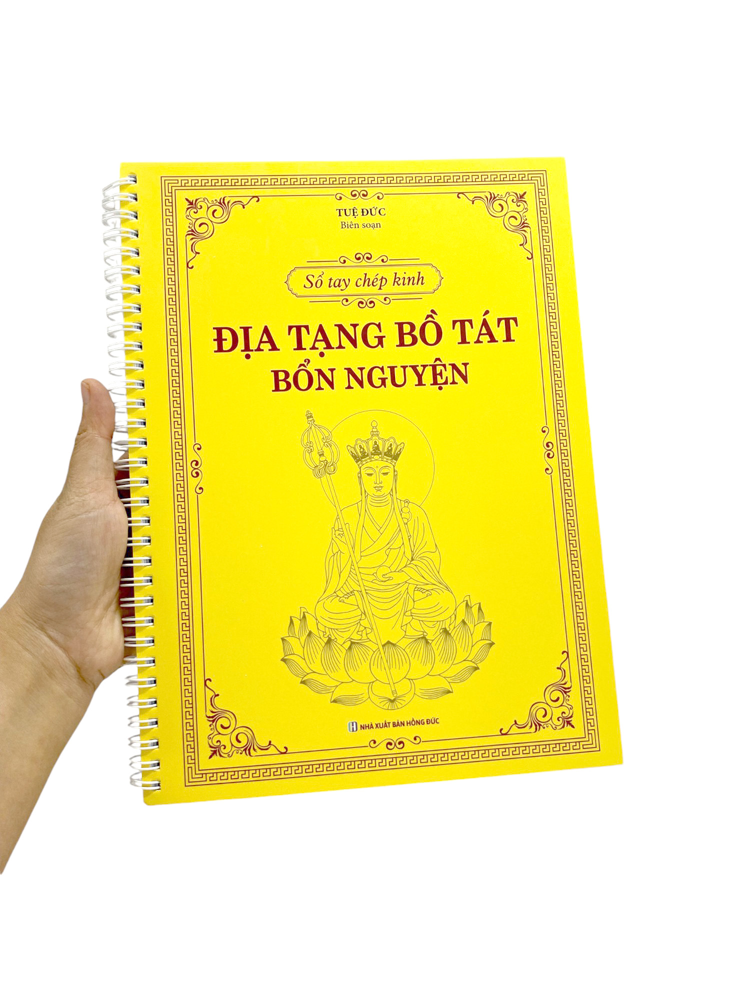 sổ tay chép kinh - địa tạng bồ tát bổn nguyện - Ảnh 15