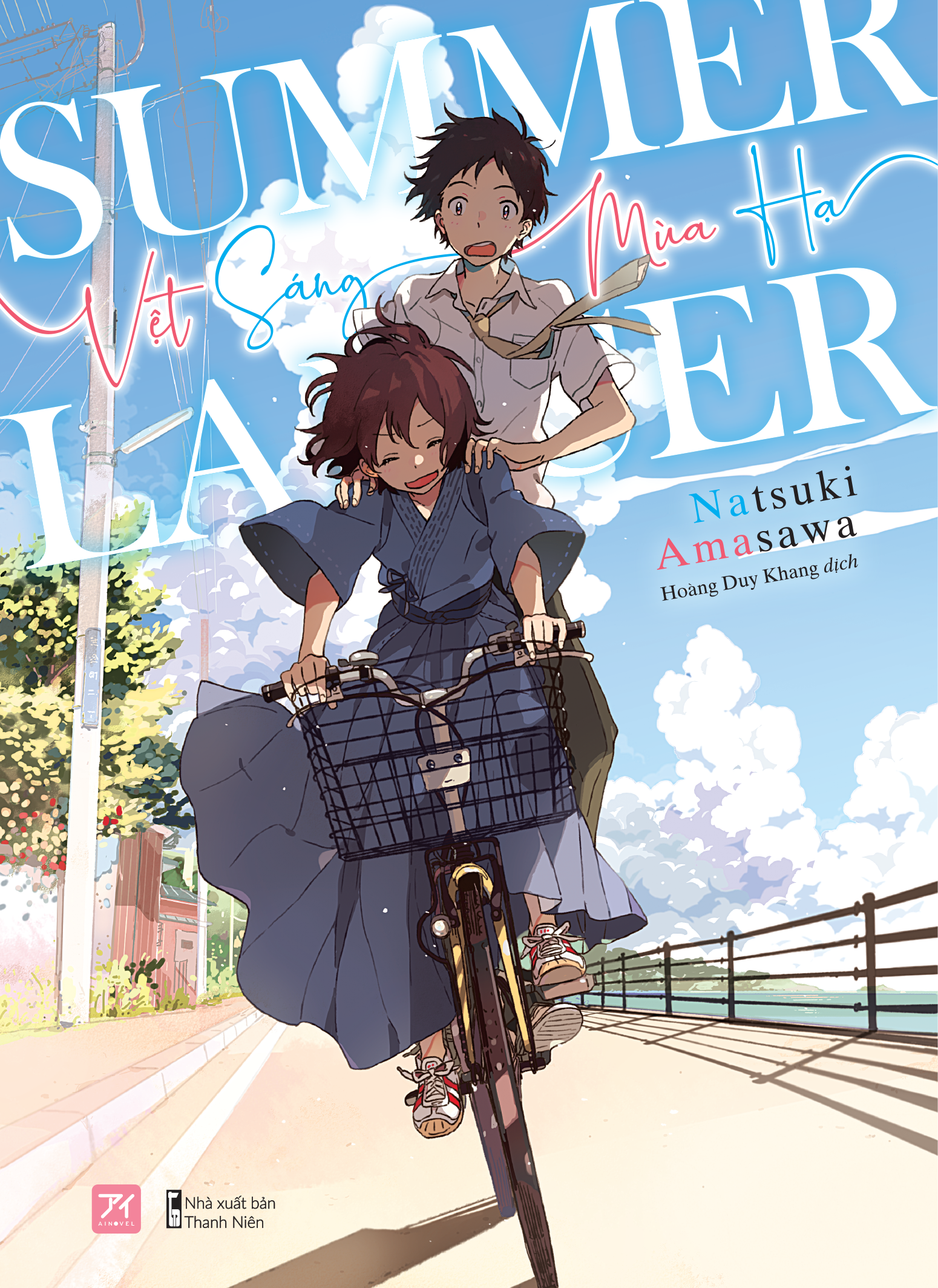 summer lancer - vệt sáng mùa hạ - tặng kèm bookmark bồi cứng - Ảnh 2