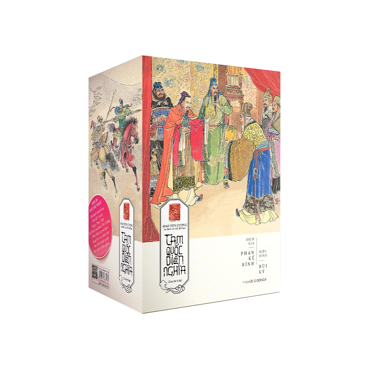 tam quốc diễn nghĩa (trọn bộ 6 tập) - Ảnh 4