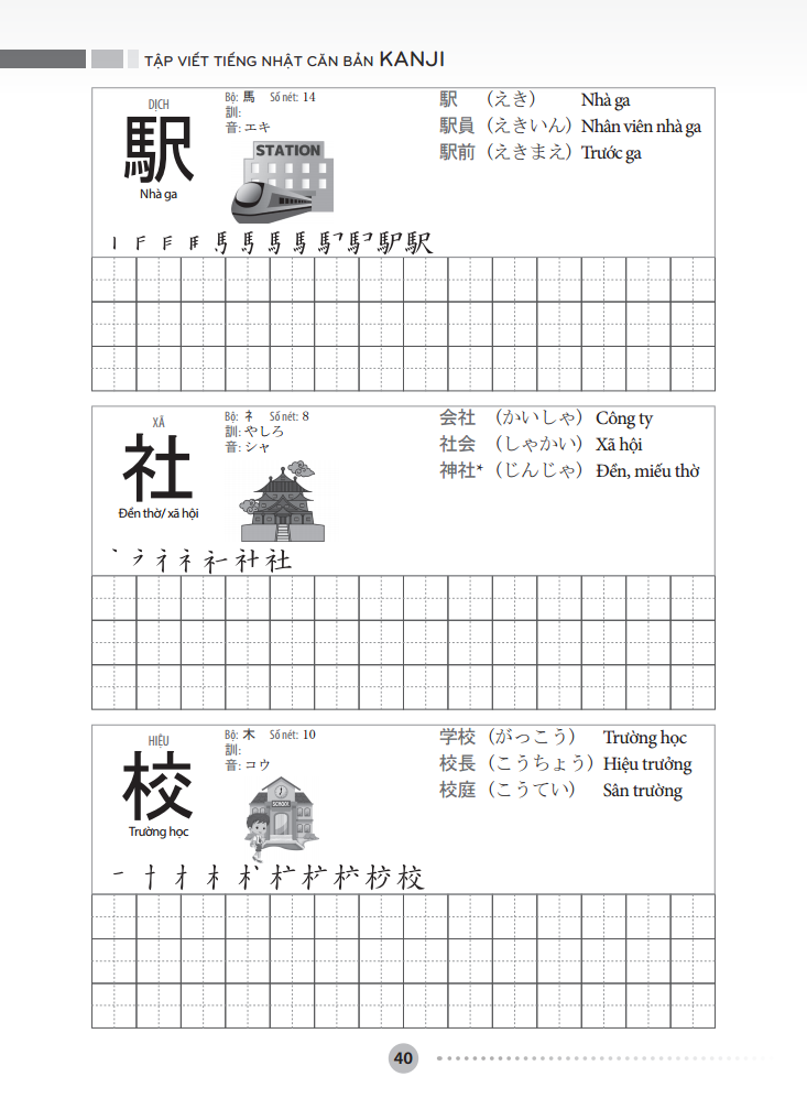 tập viết tiếng nhật căn bản - kanji (tái bản 2023) - Ảnh 10