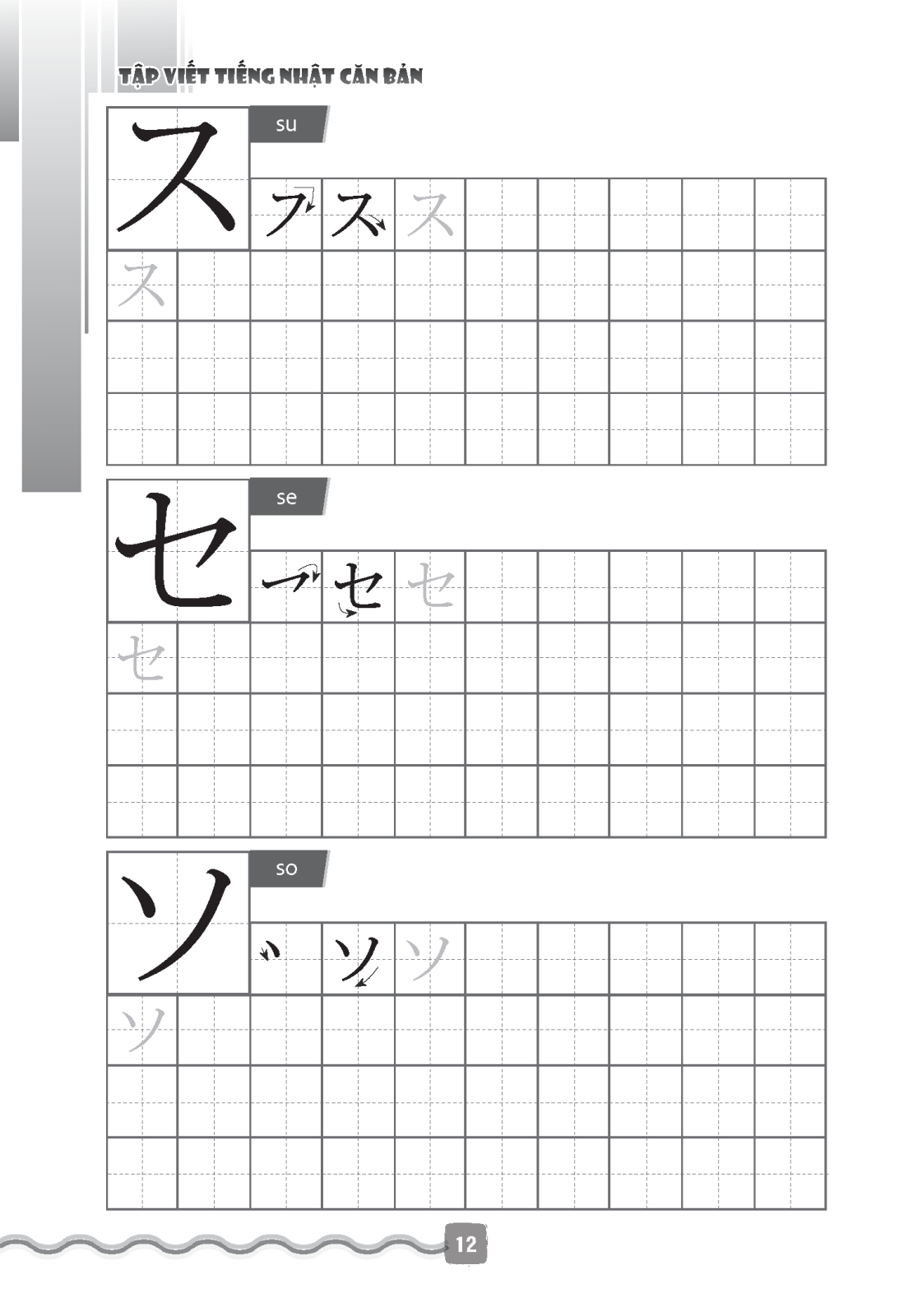 tập viết tiếng nhật căn bản katakana (tái bản 2022) - Ảnh 8
