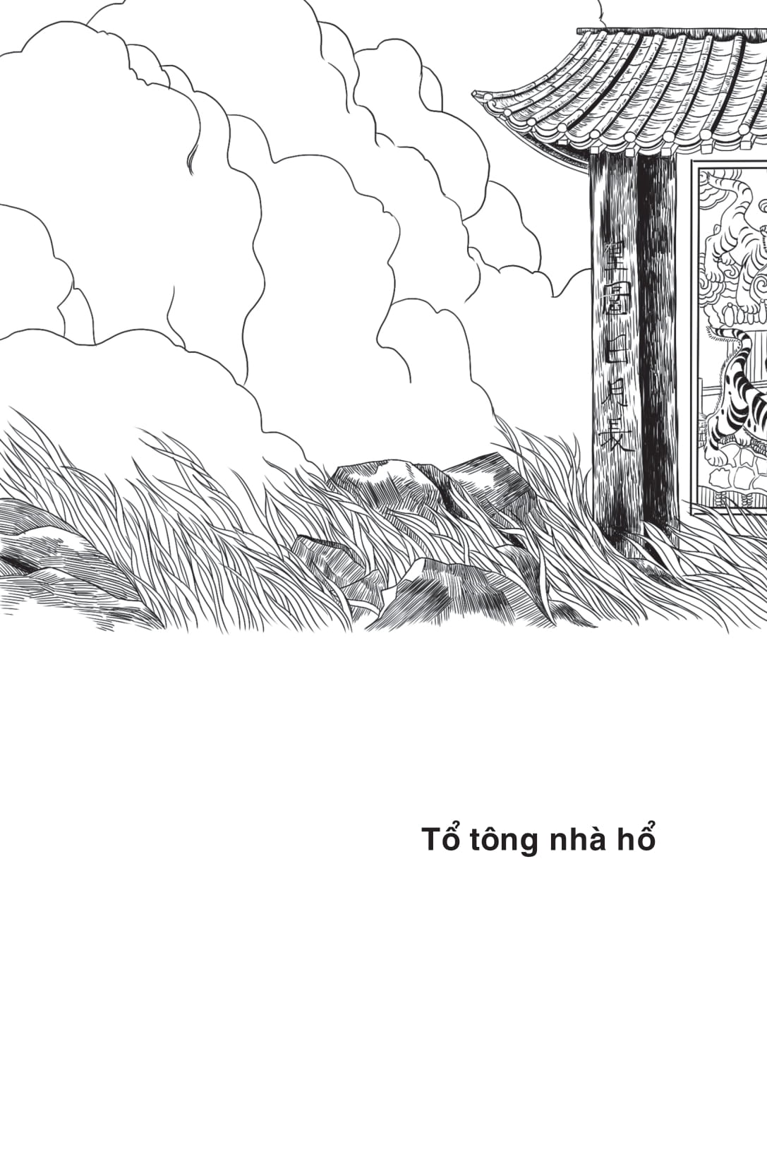 tê giác trong ngàn xanh (tái bản 2025) - Ảnh 4