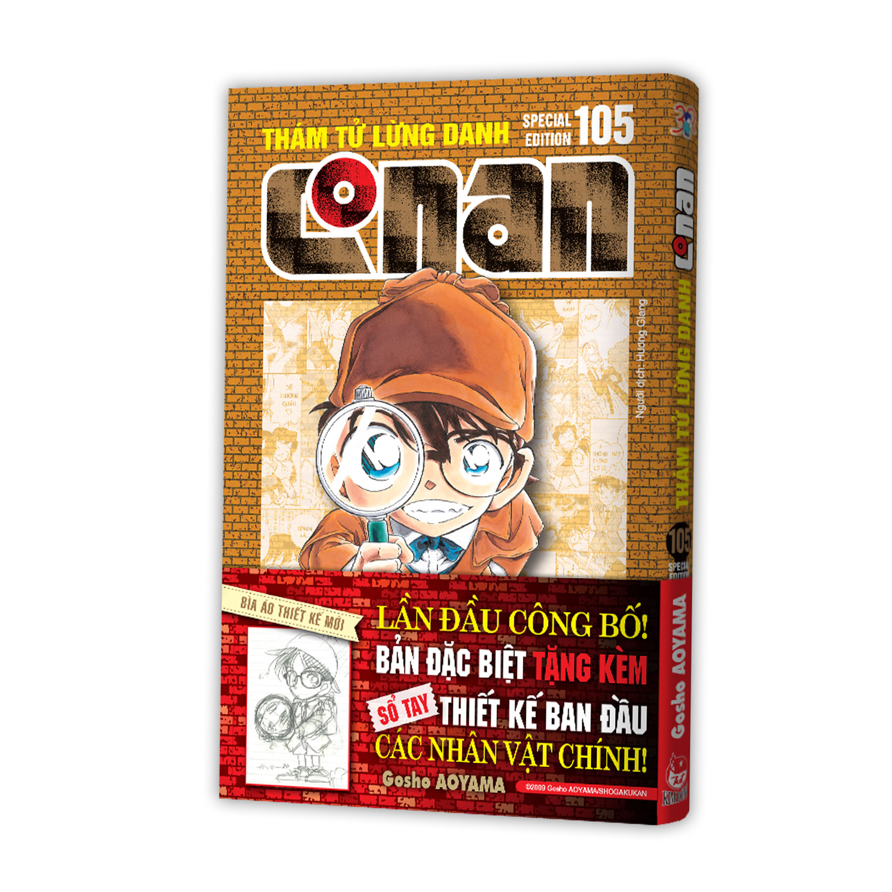 thám tử lừng danh conan - tập 105 - bản đặc biệt - tặng kèm sổ tay thiết kế tạo hình nhân vật - Ảnh 4