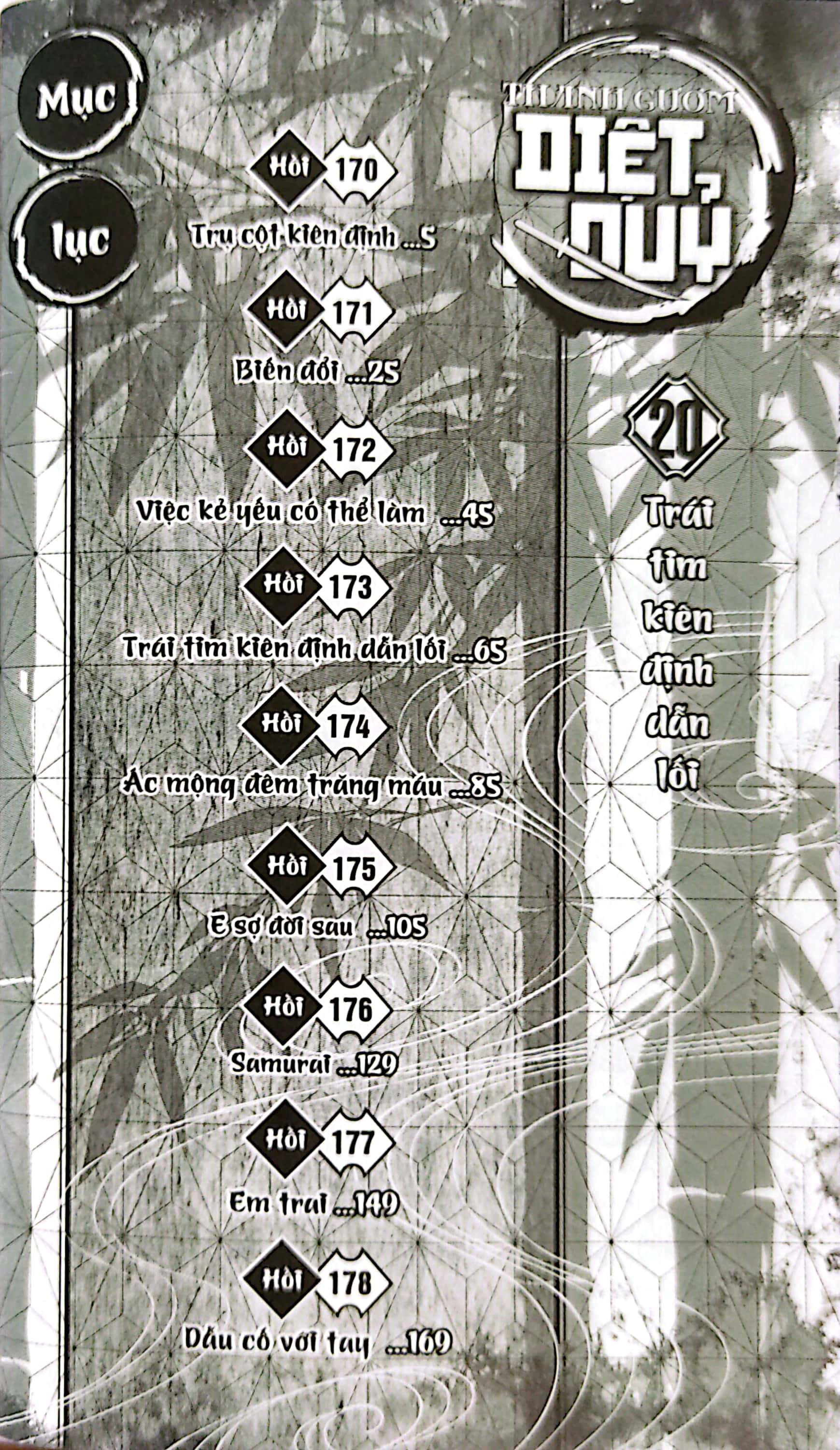 thanh gươm diệt quỷ - kimetsu no yaiba - tập 20 - trái tim kiên định dẫn lối (tái bản 2025) - Ảnh 3