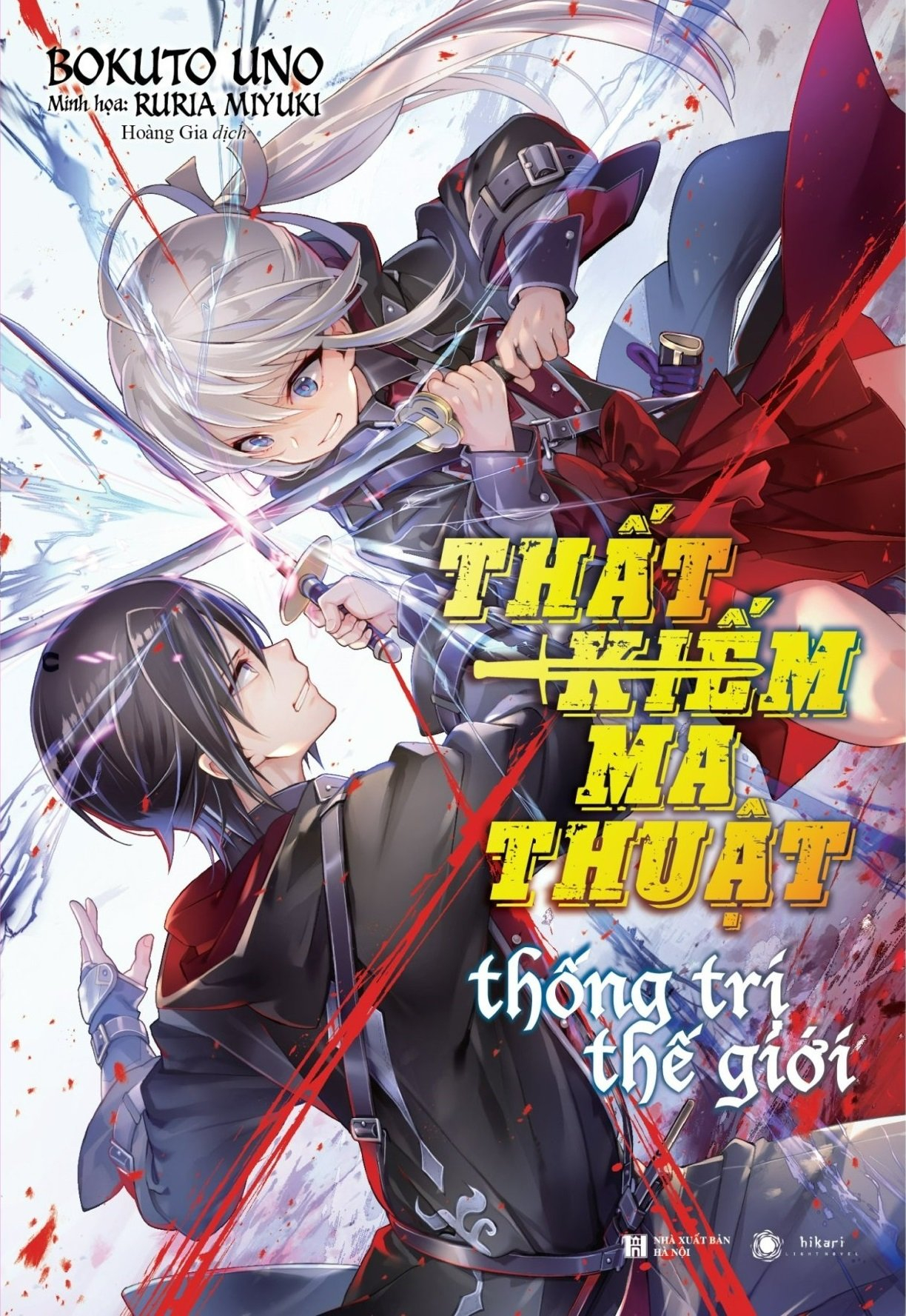 thất kiếm ma thuật thống trị thế giới - tập 1 - bản đặc biệt - tặng kèm bookmark + poster + huy hiệu - Ảnh 2