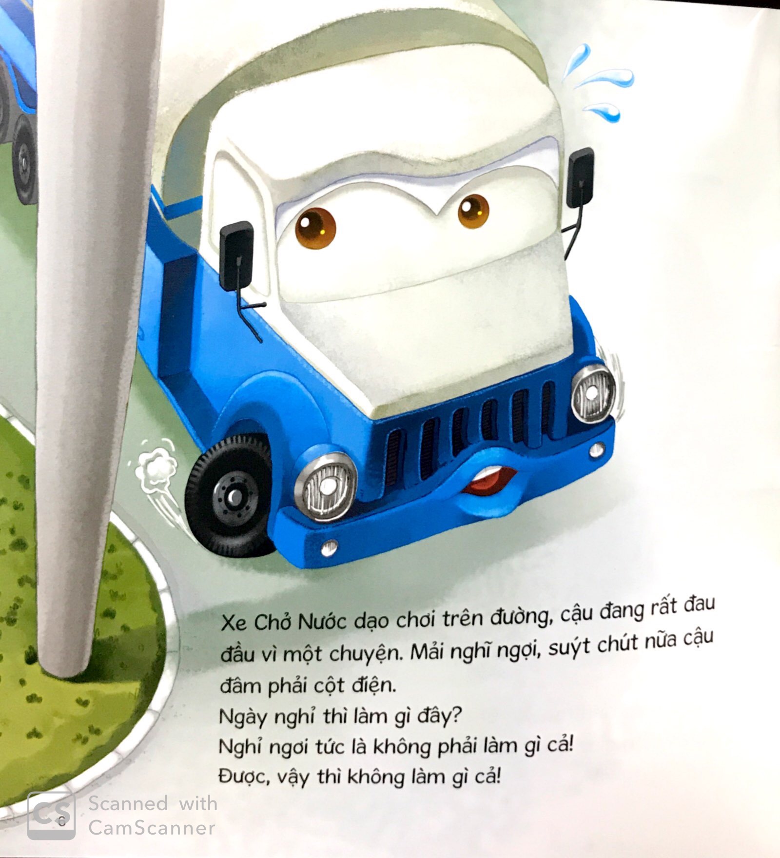 thế giới xe công trình - xe chở nước đáng mến (tái bản 2019) - Ảnh 6