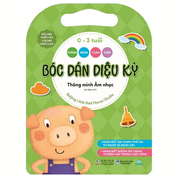Thông Minh Toàn Diện - Bóc Dán Diệu Kỳ - 0-3 Tuổi - Thông Minh Ngôn Ngữ - Ảnh 8