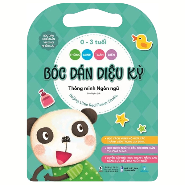 Thông Minh Toàn Diện - Bóc Dán Diệu Kỳ - 0-3 Tuổi - Thông Minh Nhận Thức - Ảnh 8