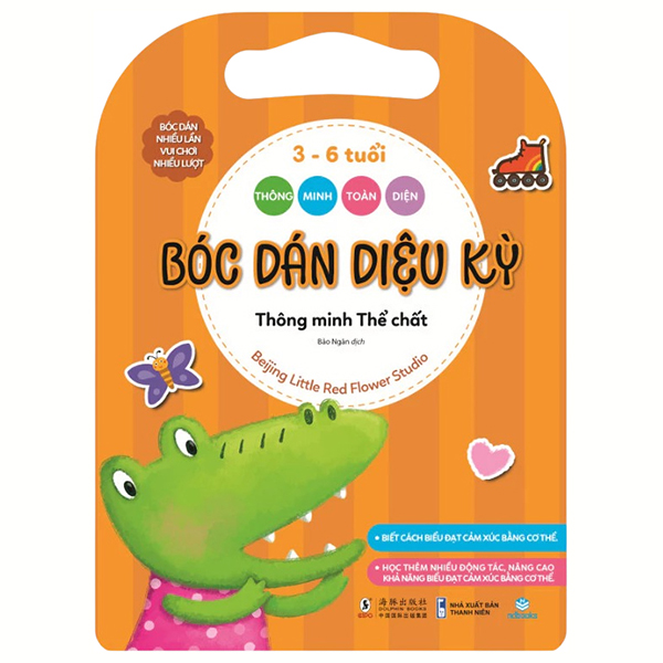 Thông Minh Toàn Diện - Bóc Dán Diệu Kỳ - 3-6 Tuổi - Thông Minh Không Gian-Thị Giác - Ảnh 2