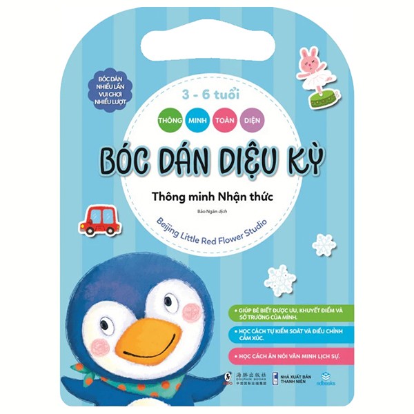 Thông Minh Toàn Diện - Bóc Dán Diệu Kỳ - 3-6 Tuổi - Thông Minh Ngôn Ngữ - Ảnh 3