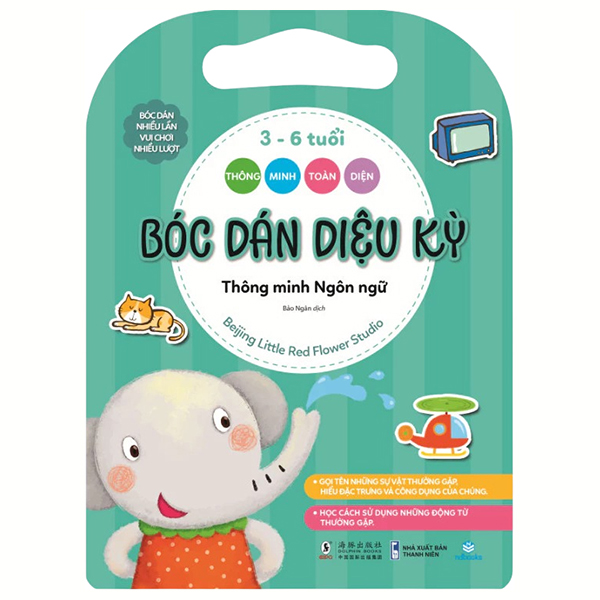 Thông Minh Toàn Diện - Bóc Dán Diệu Kỳ - 3-6 Tuổi - Thông Minh Nhận Thức - Ảnh 4