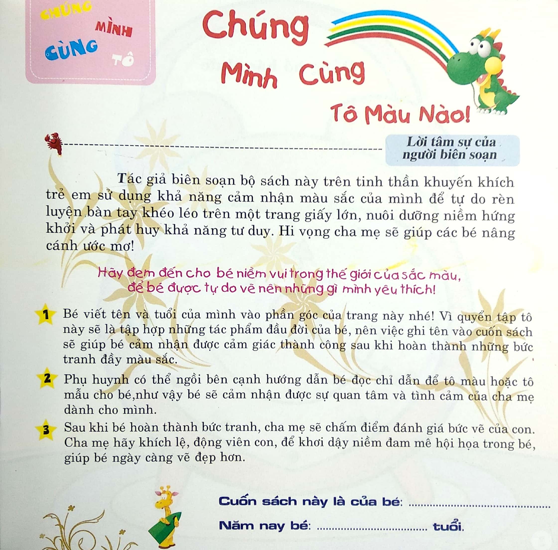 tô màu thông minh - chúng mình cùng tô - quyển hạt (tái bản) - Ảnh 3